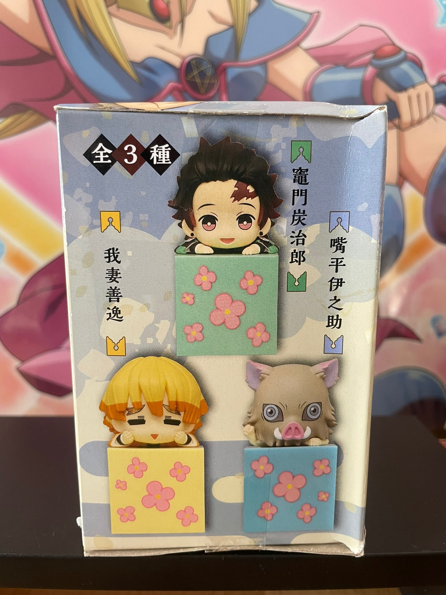 Figurine Inosuke Hashibira Hikkake 2 | Demon Slayer | Banpresto
