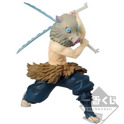 Figurine Inosuke Hashibira Demon Slayer Ichiban Kuji Mugen Train lot D