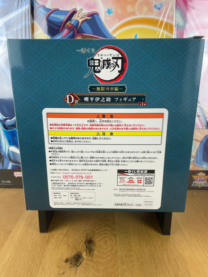 Figurine Inosuke Hashibira Demon Slayer Ichiban Kuji Mugen Train lot D