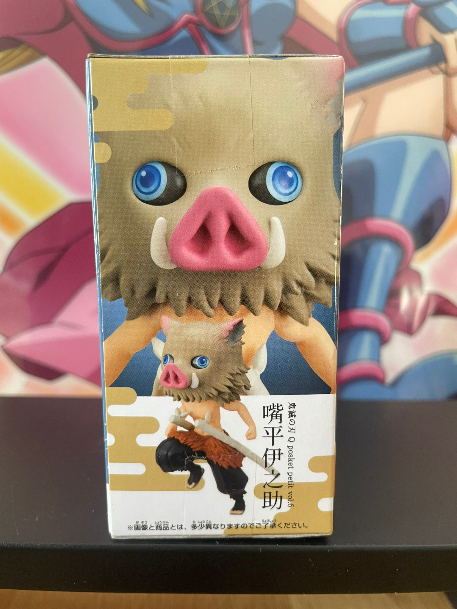 Figurine Inosuke Hashibira Q Posket Petit vol.6 | Demon Slayer | Banpresto
