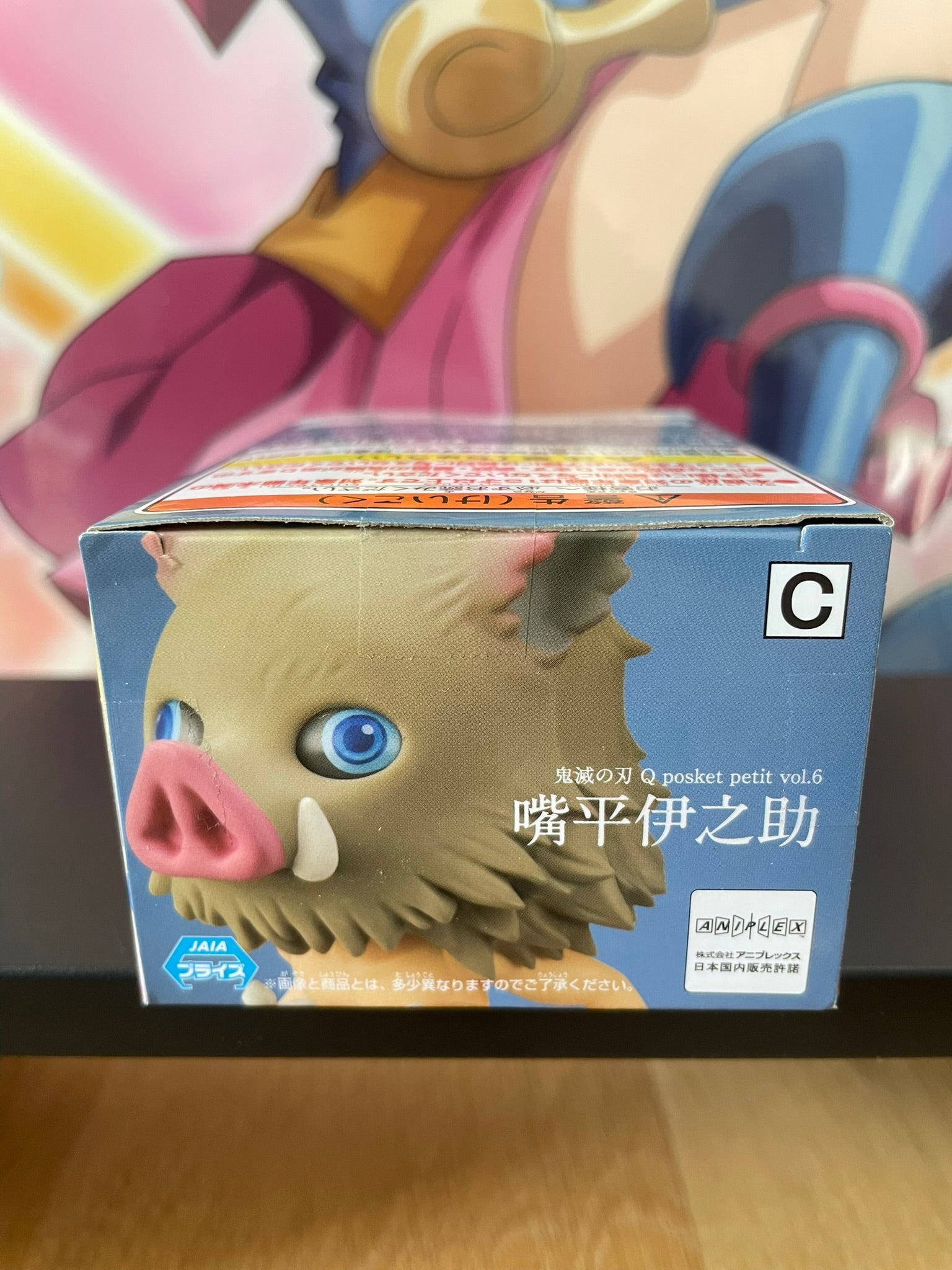 Figurine Inosuke Hashibira Q Posket Petit vol.6 | Demon Slayer | Banpresto
