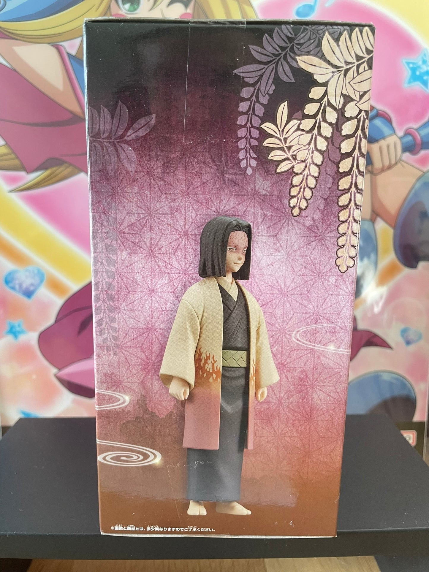Figurine Kagaya Ubuyashiki Kizuna no Sou vol.36 | Demon Slayer | Banpresto
