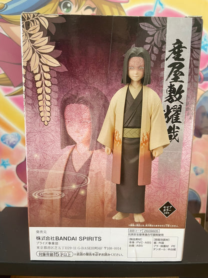 Figurine Kagaya Ubuyashiki Kizuna no Sou vol.36 | Demon Slayer | Banpresto
