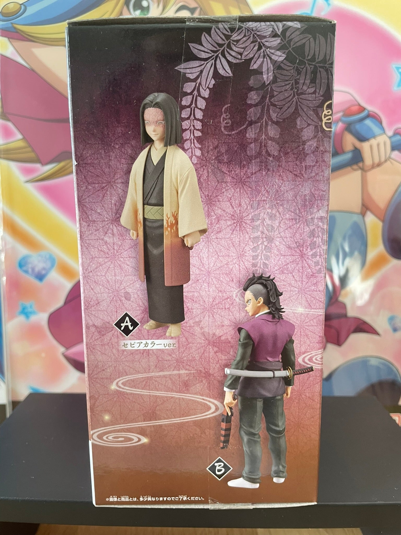 Figurine Kagaya Ubuyashiki Kizuna no Sou vol.36 | Demon Slayer | Banpresto
