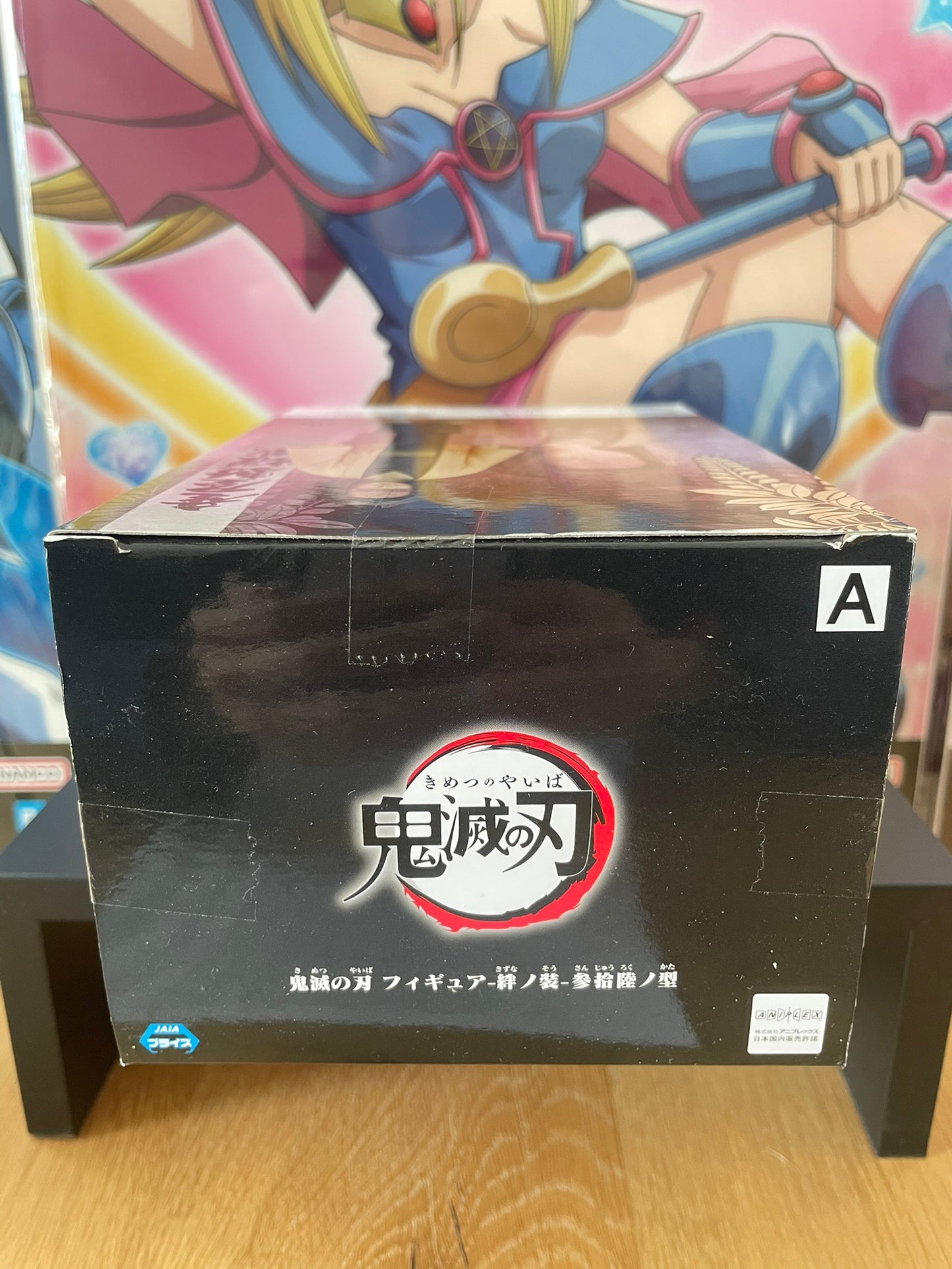 Figurine Kagaya Ubuyashiki Kizuna no Sou vol.36 | Demon Slayer | Banpresto
