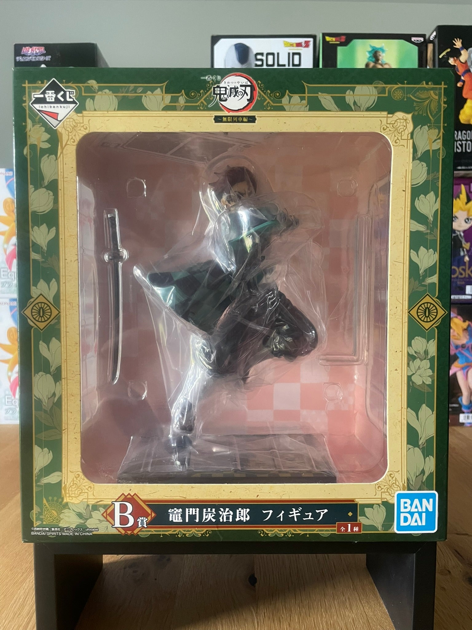 Figurine Demon Slayer Kamado Tanjiro Ichiban Kuji Mugen Ressha-hen Lot B 18 cm édition limitée par Banpresto
