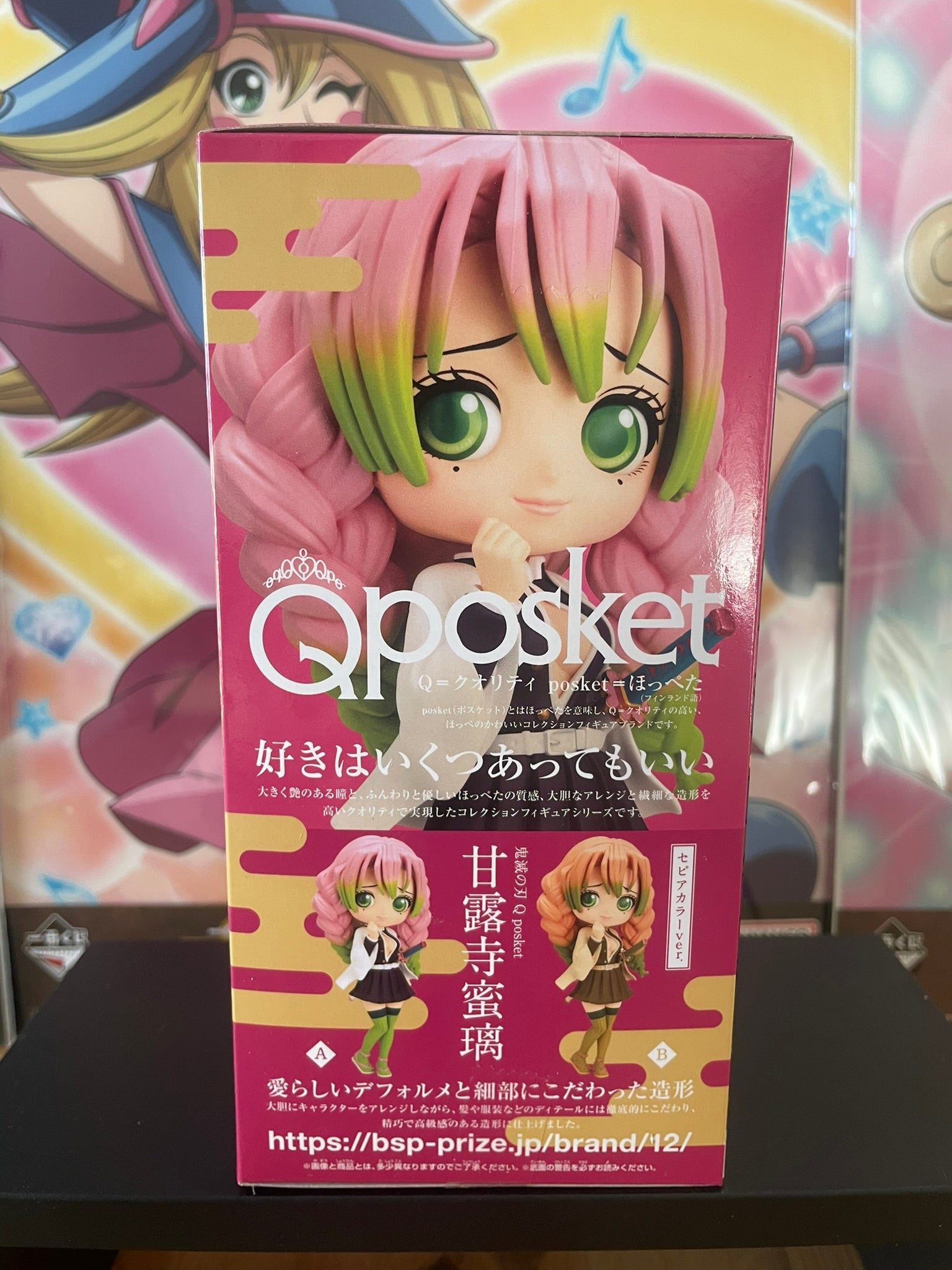 Figurine Kanroji Mitsuri QPosket | Demon Slayer | Banpresto