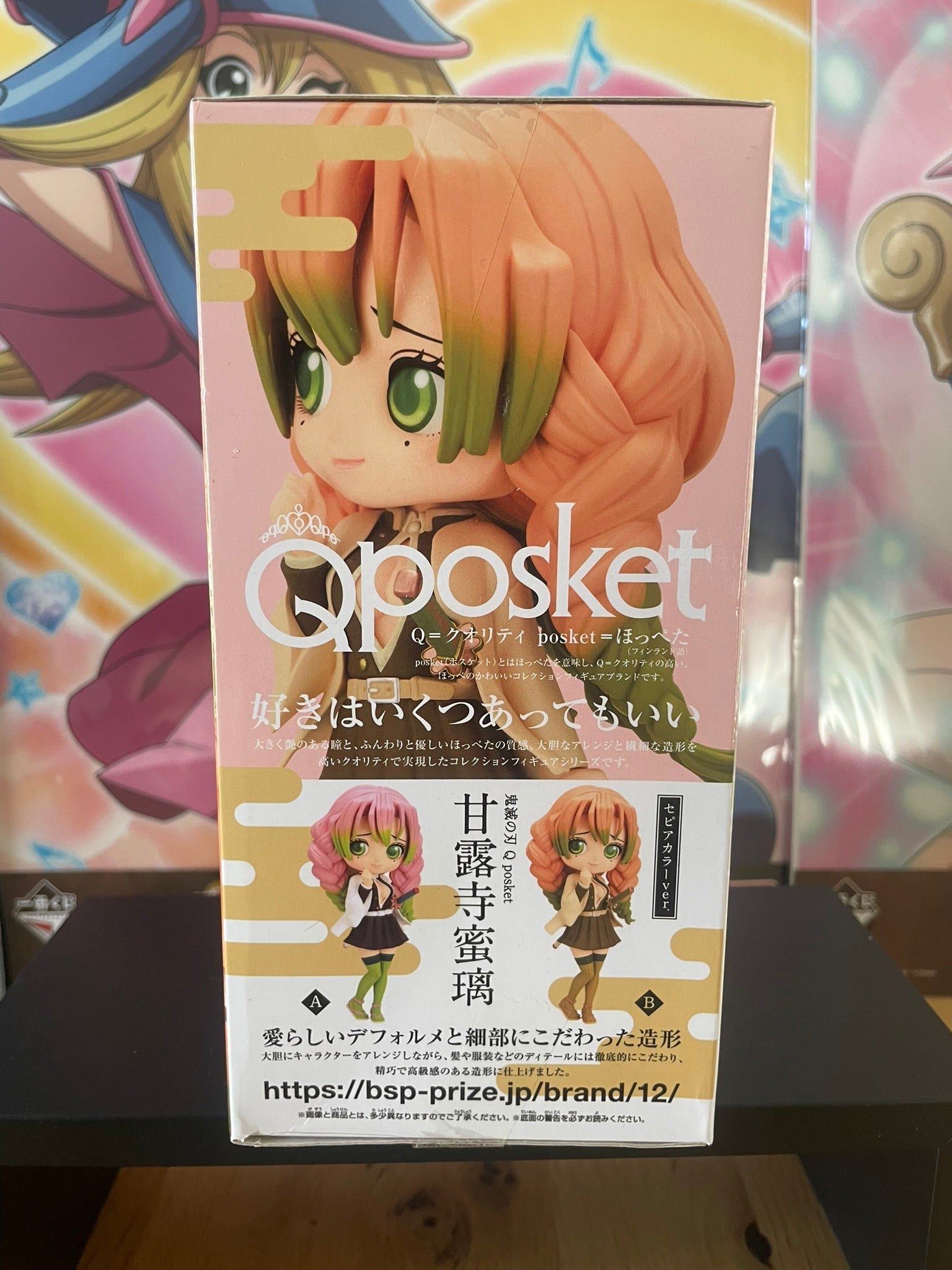 Figurine Kanroji Mitsuri QPosket | Demon Slayer | Banpresto