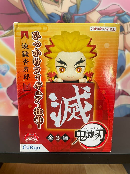 Figurine Kyojuro Rengoku Hikkake Pillars 1 | Demon Slayer | Banpresto

