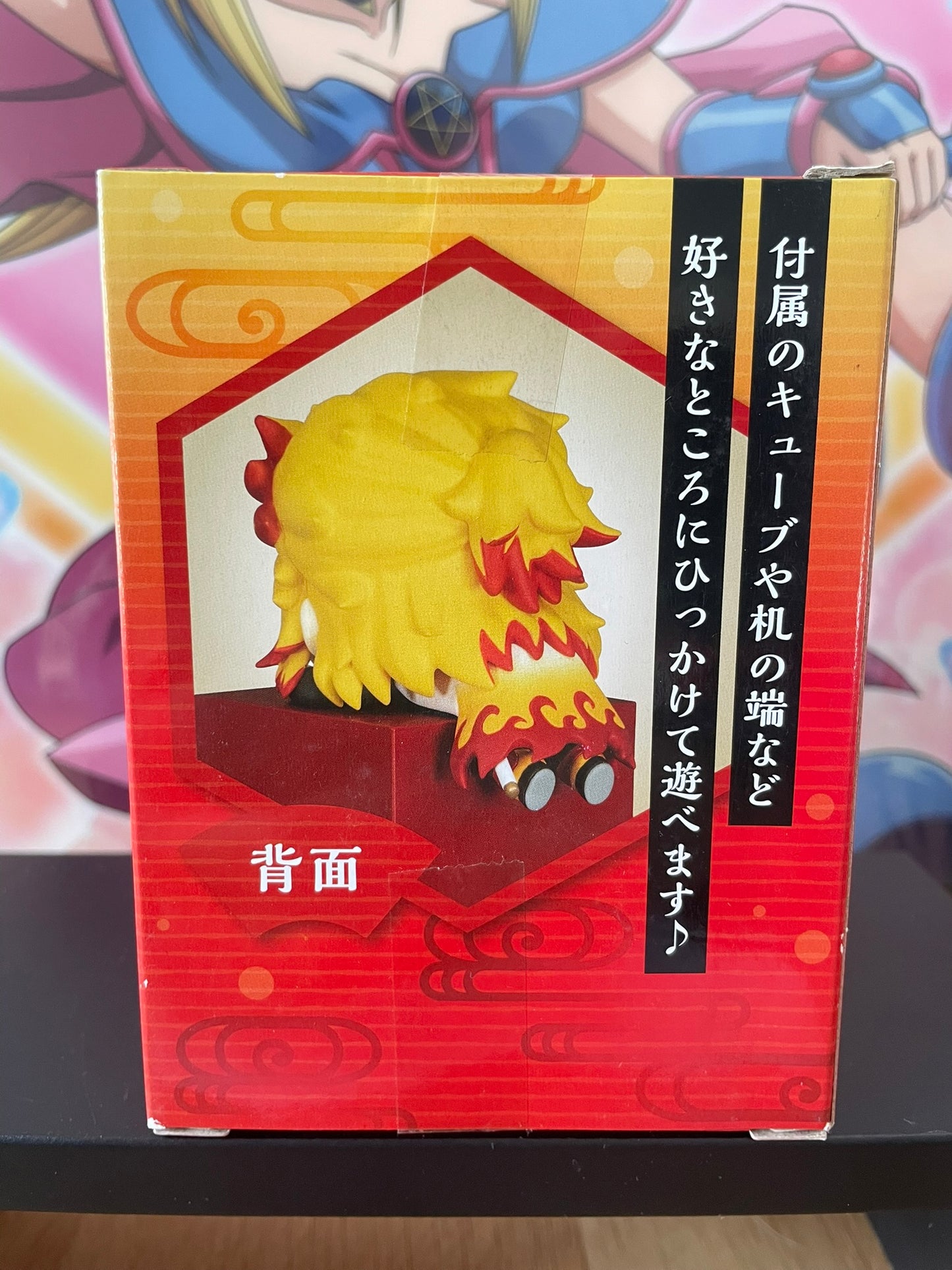 Figurine Kyojuro Rengoku Hikkake Pillars 1 | Demon Slayer | Banpresto
