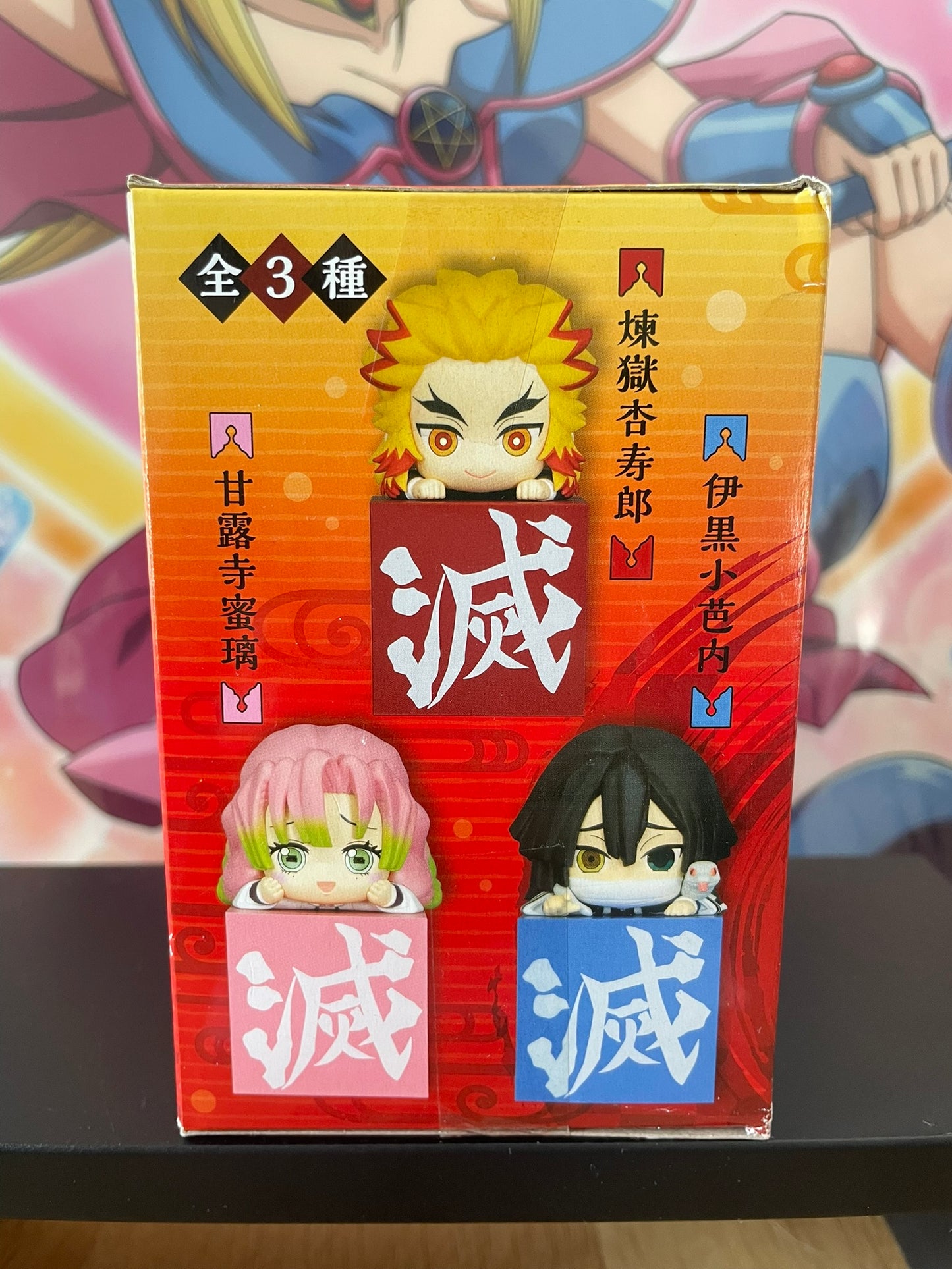 Figurine Kyojuro Rengoku Hikkake Pillars 1 | Demon Slayer | Banpresto
