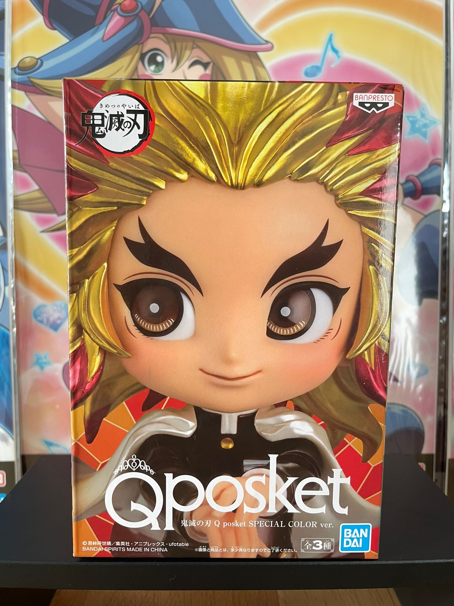 Figurine Kyojuro Rengoku Q Posket Special Color | Demon Slayer | Banpresto
