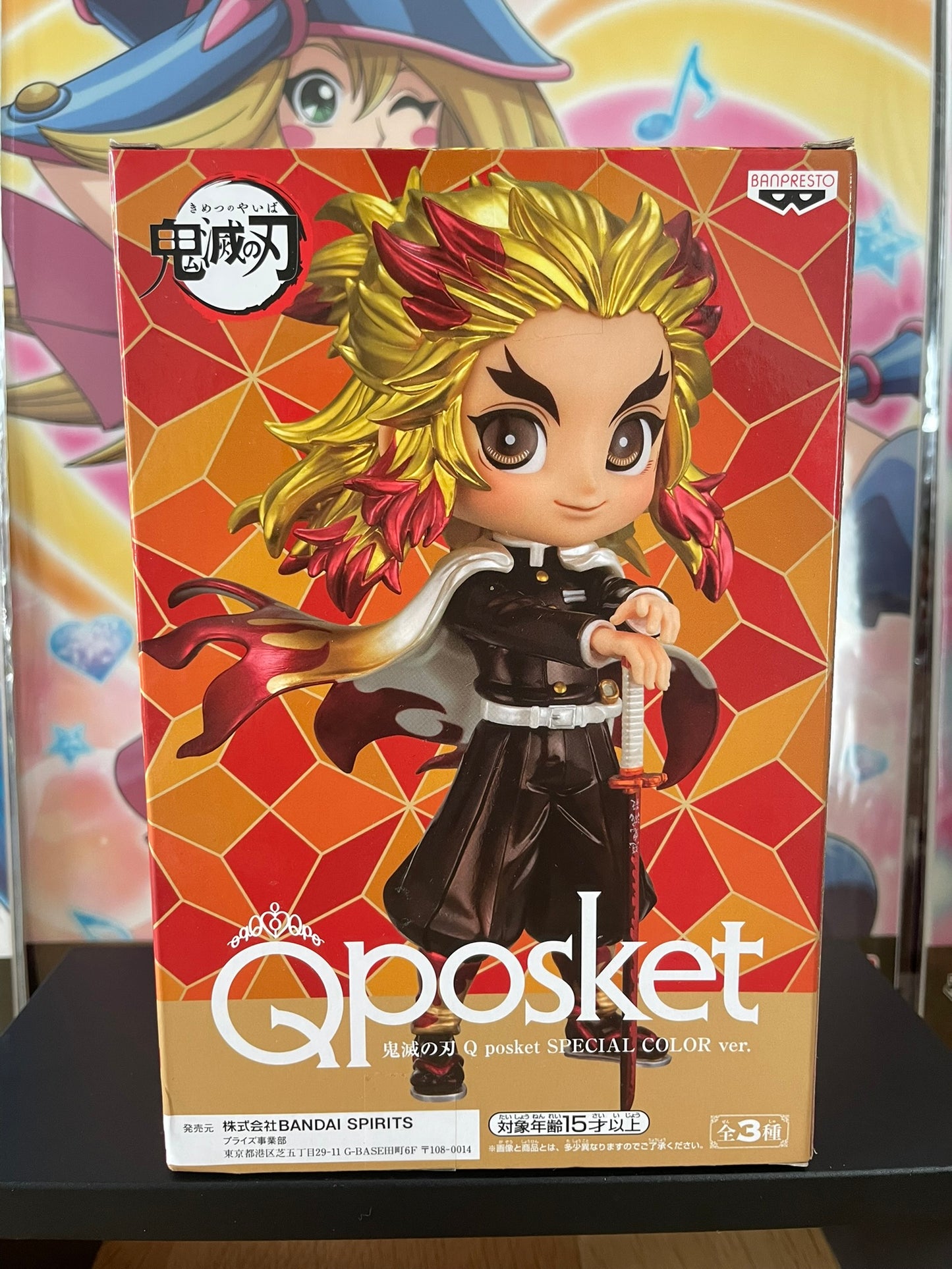 Figurine Kyojuro Rengoku Q Posket Special Color | Demon Slayer | Banpresto
