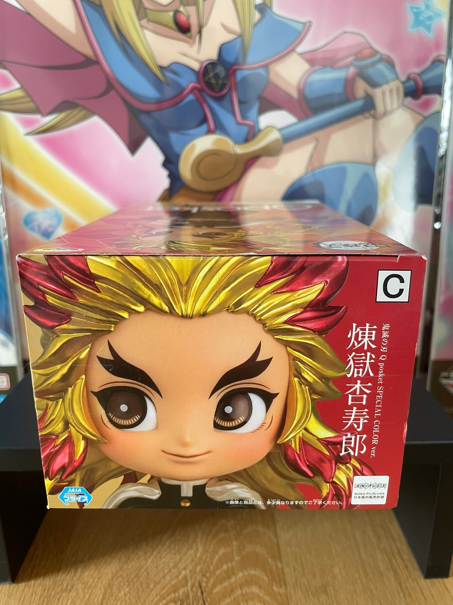 Figurine Kyojuro Rengoku Q Posket Special Color | Demon Slayer | Banpresto
