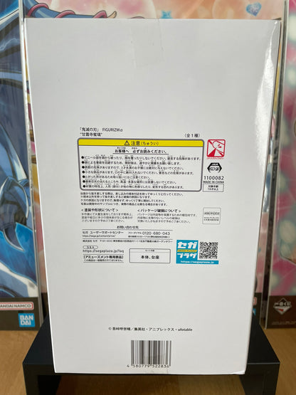 Figurine Mitsuri Kanroji FIGURIZMα | Demon Slayer | SEGA

