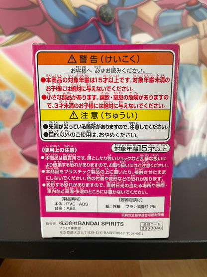 Figurine Mitsuri Kanroji Q Posket Petit vol.4 | Demon Slayer | Banpresto
