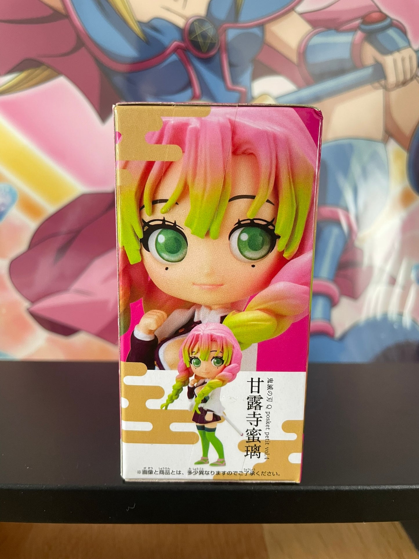 Figurine Mitsuri Kanroji Q Posket Petit vol.4 | Demon Slayer | Banpresto
