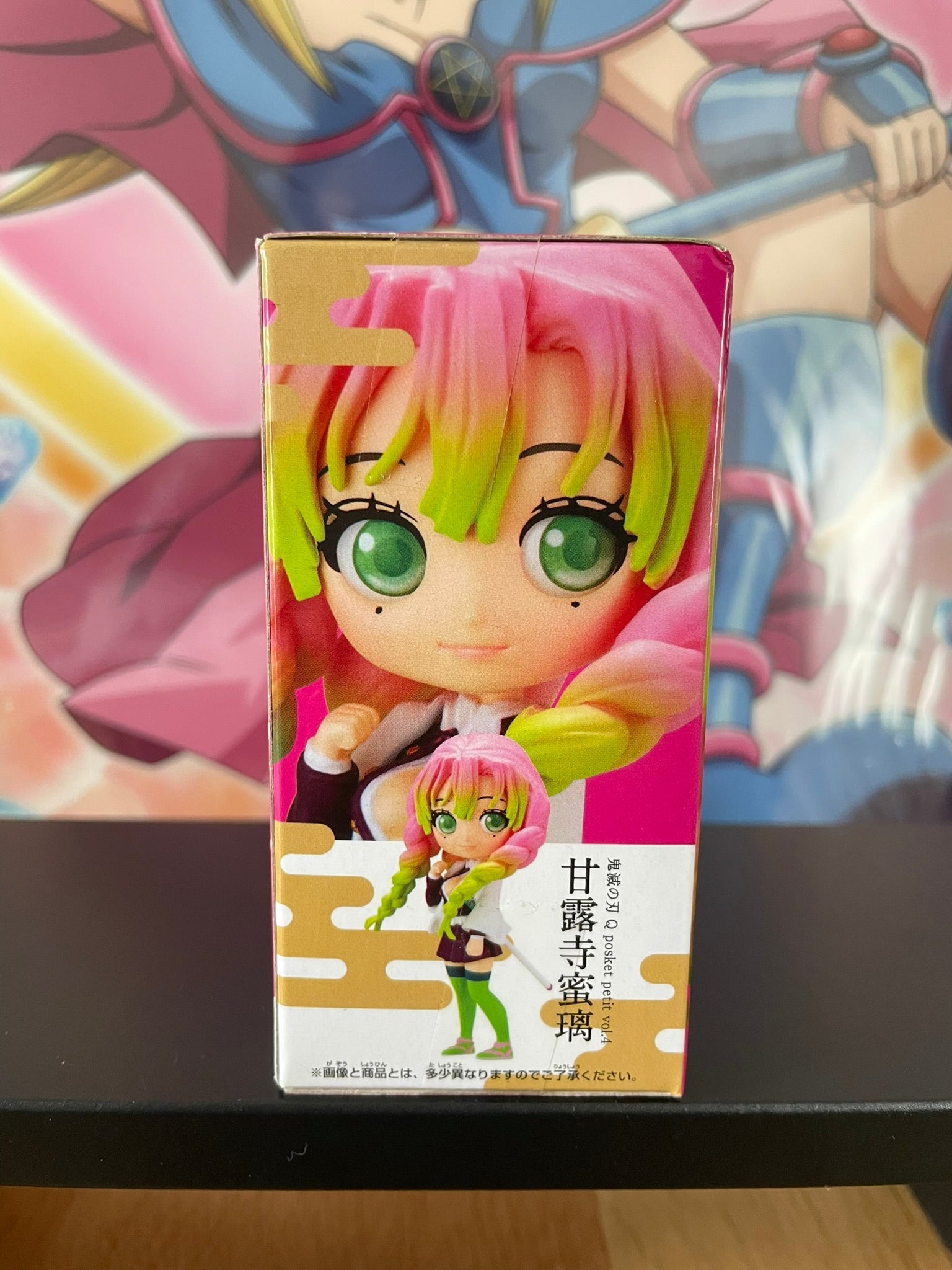 Figurine Mitsuri Kanroji Q Posket Petit vol.4 | Demon Slayer | Banpresto
