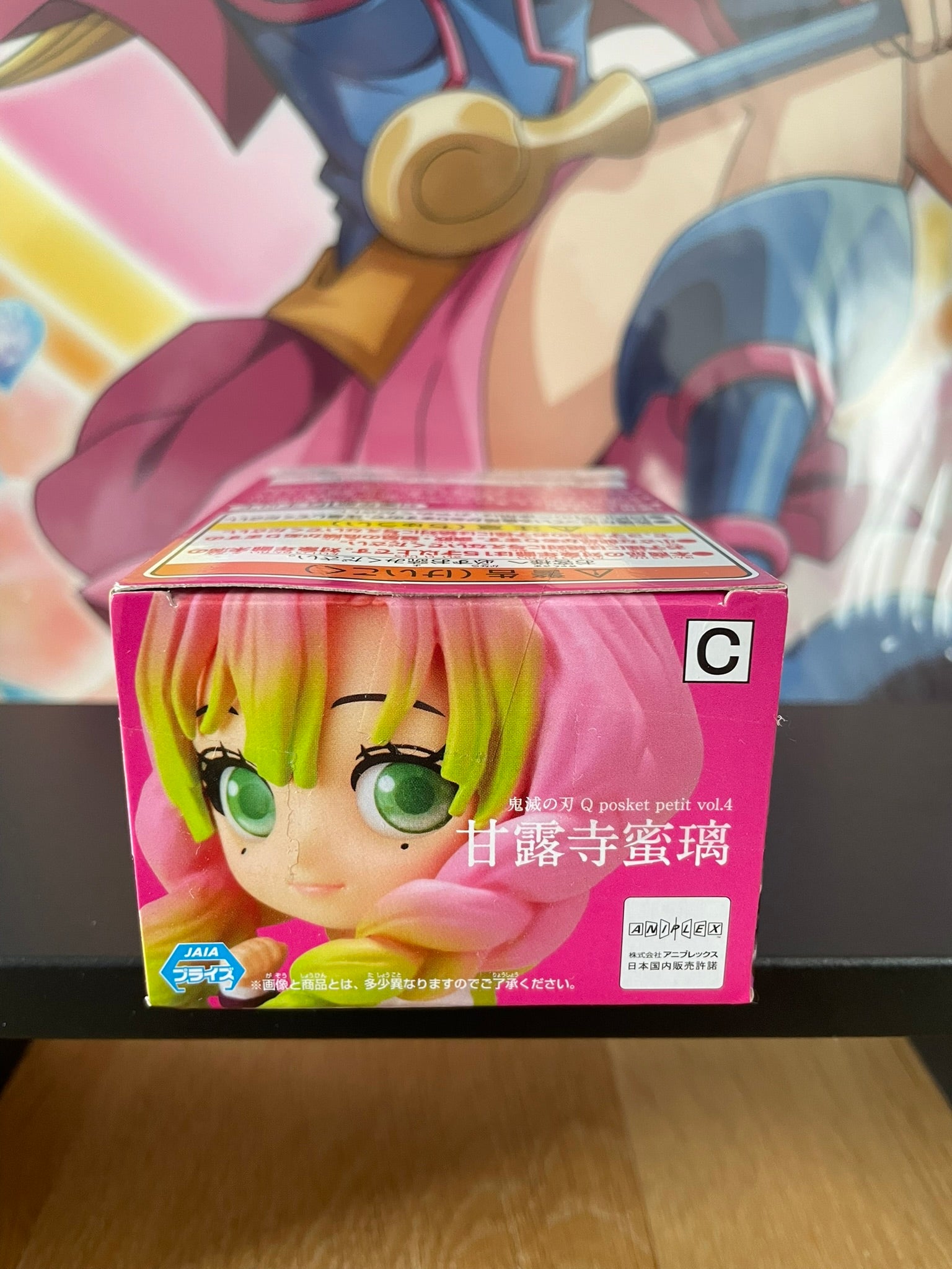 Figurine Mitsuri Kanroji Q Posket Petit vol.4 | Demon Slayer | Banpresto
