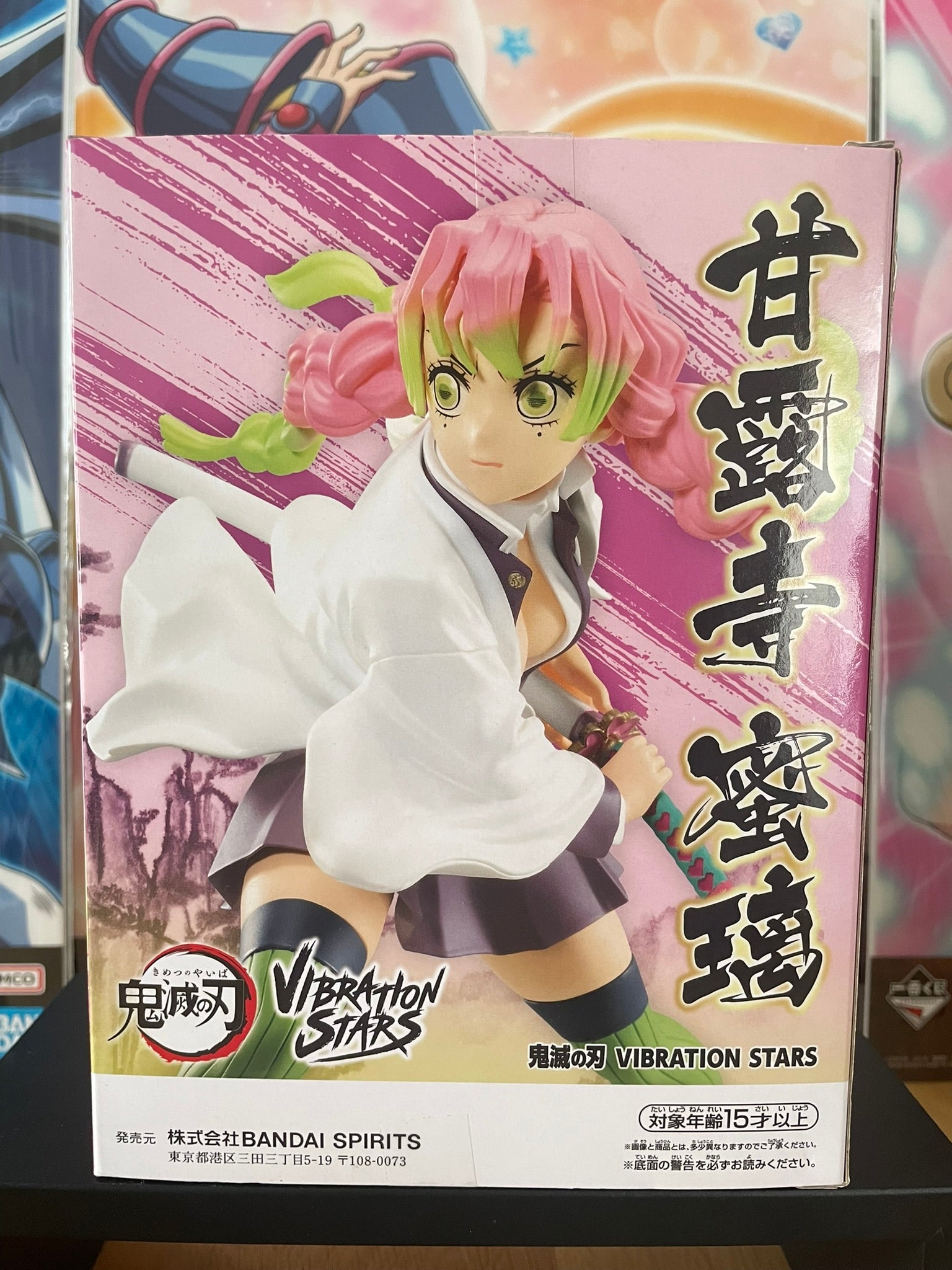 Figurine Mitsuri Kanroji VIBRATION STARS | Demon Slayer | Banpresto

