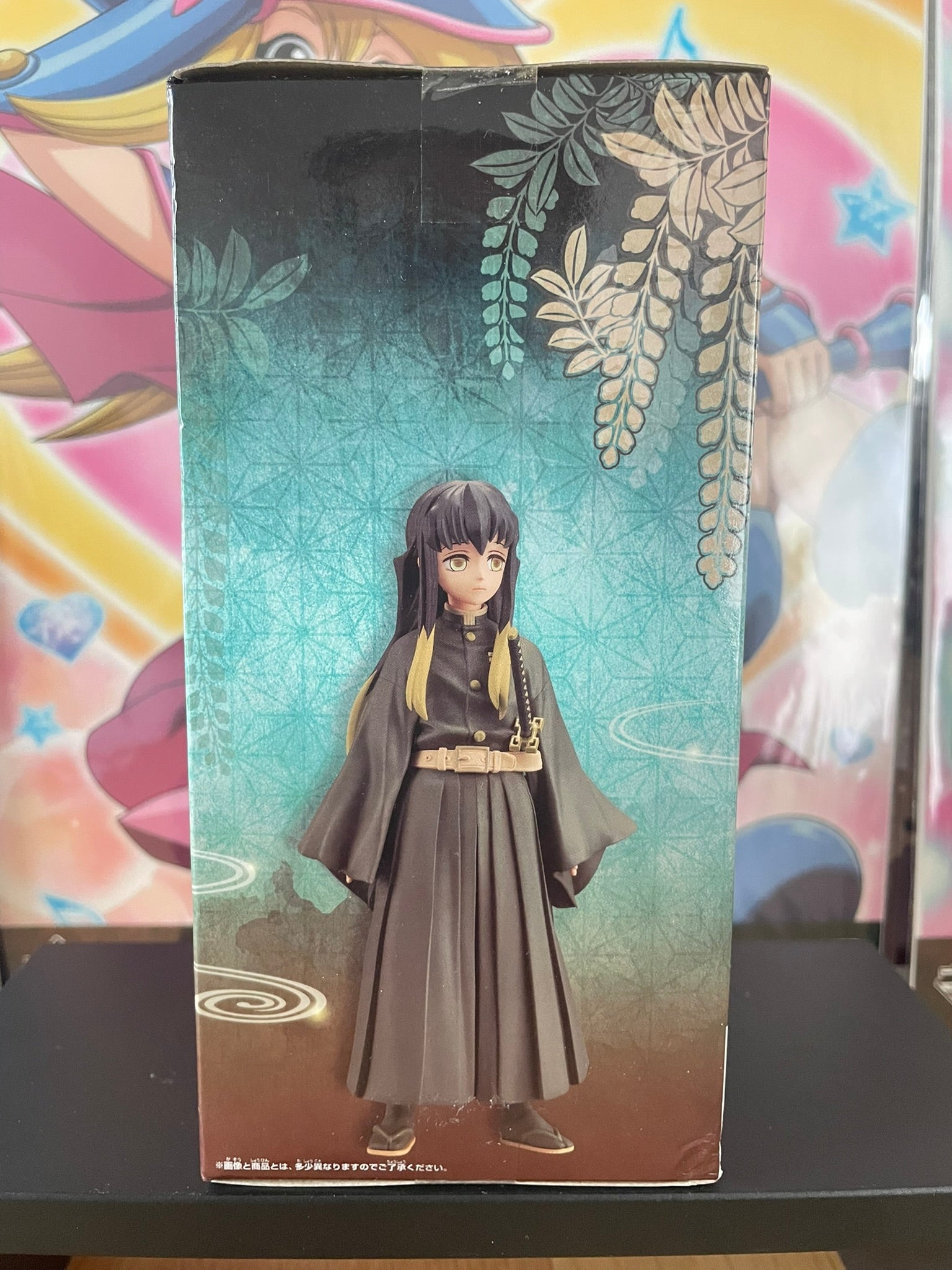 Figurine Muichiro Tokito Kizuna no Sou | Demon Slayer | Banpresto
