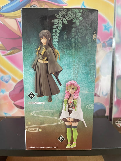 Demon Slayer – Figurine Muichiro Tokito Kizuna no Sou Vol. 13 Sepia 15 cm Banpresto