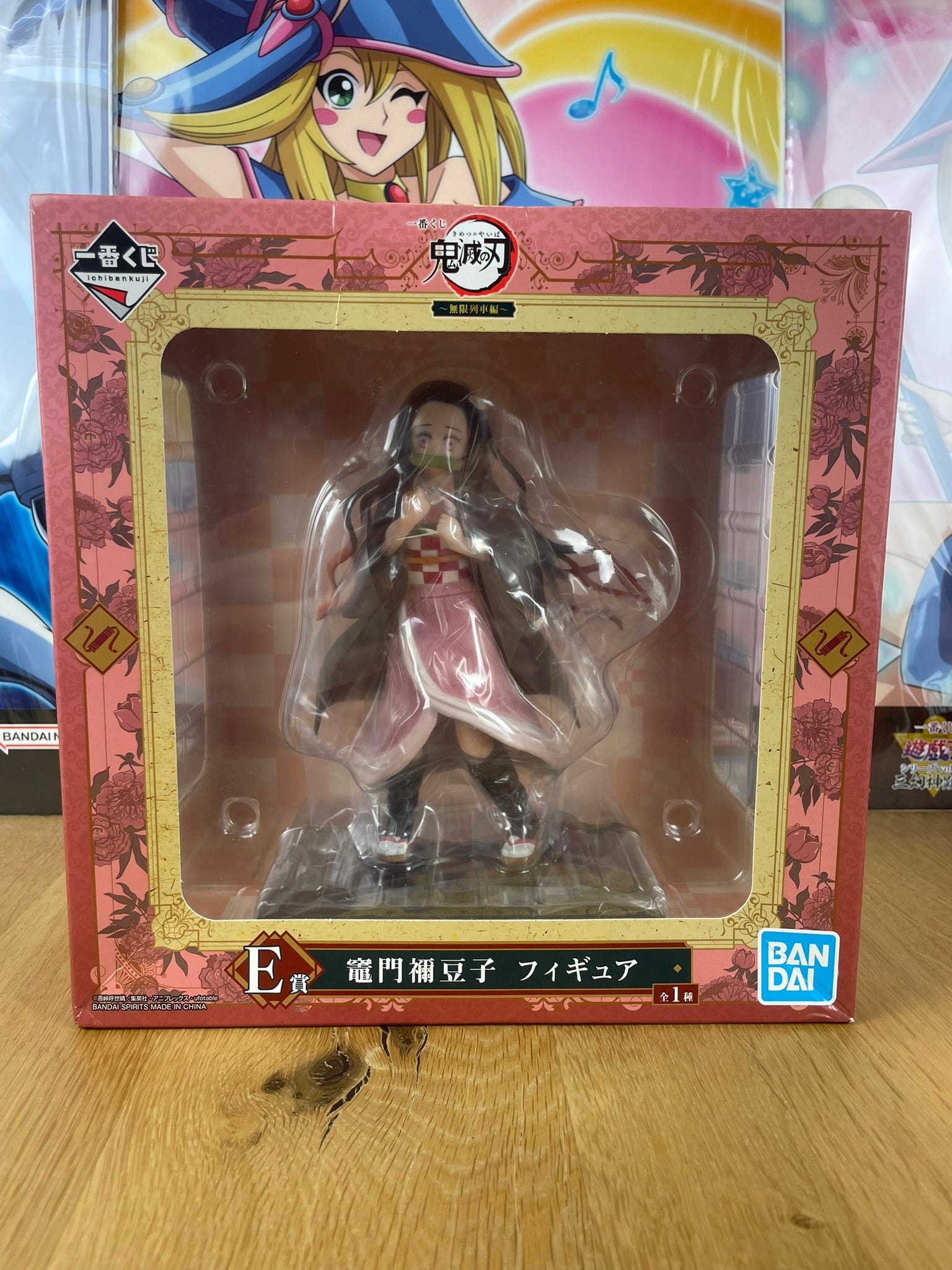 Figurine Nezuko Kamado 17 cm Demon Slayer Ichiban Kuji Mugen Ressha-hen lot E