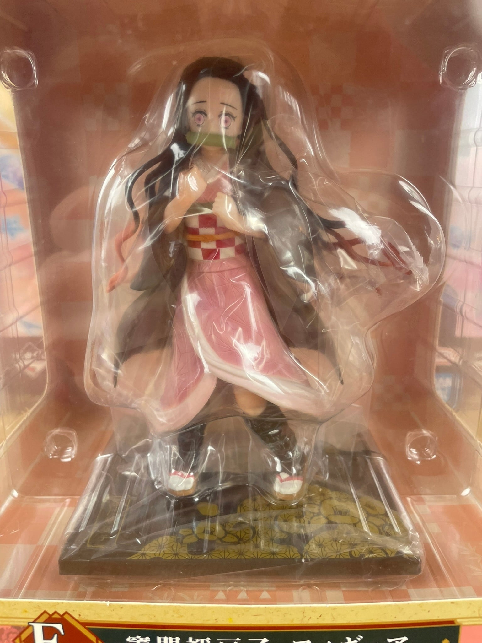 Figurine Nezuko Kamado 17 cm Demon Slayer Ichiban Kuji Mugen Ressha-hen lot E