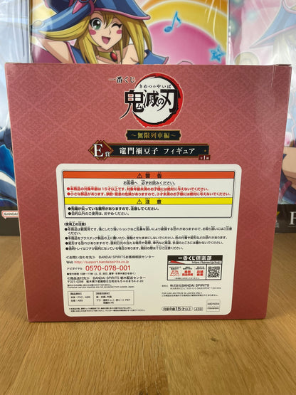 Figurine Nezuko Kamado 17 cm Demon Slayer Ichiban Kuji Mugen Ressha-hen lot E