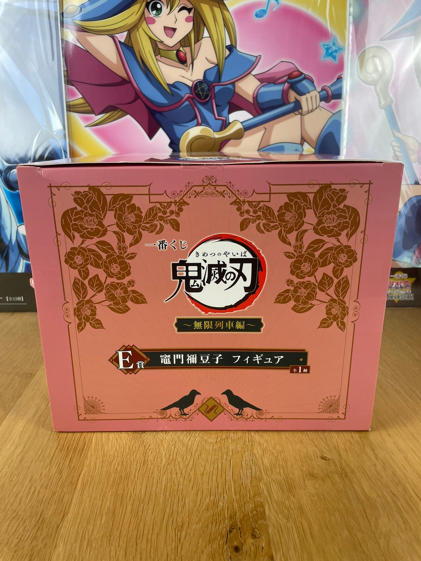 Figurine Nezuko Kamado 17 cm Demon Slayer Ichiban Kuji Mugen Ressha-hen lot E