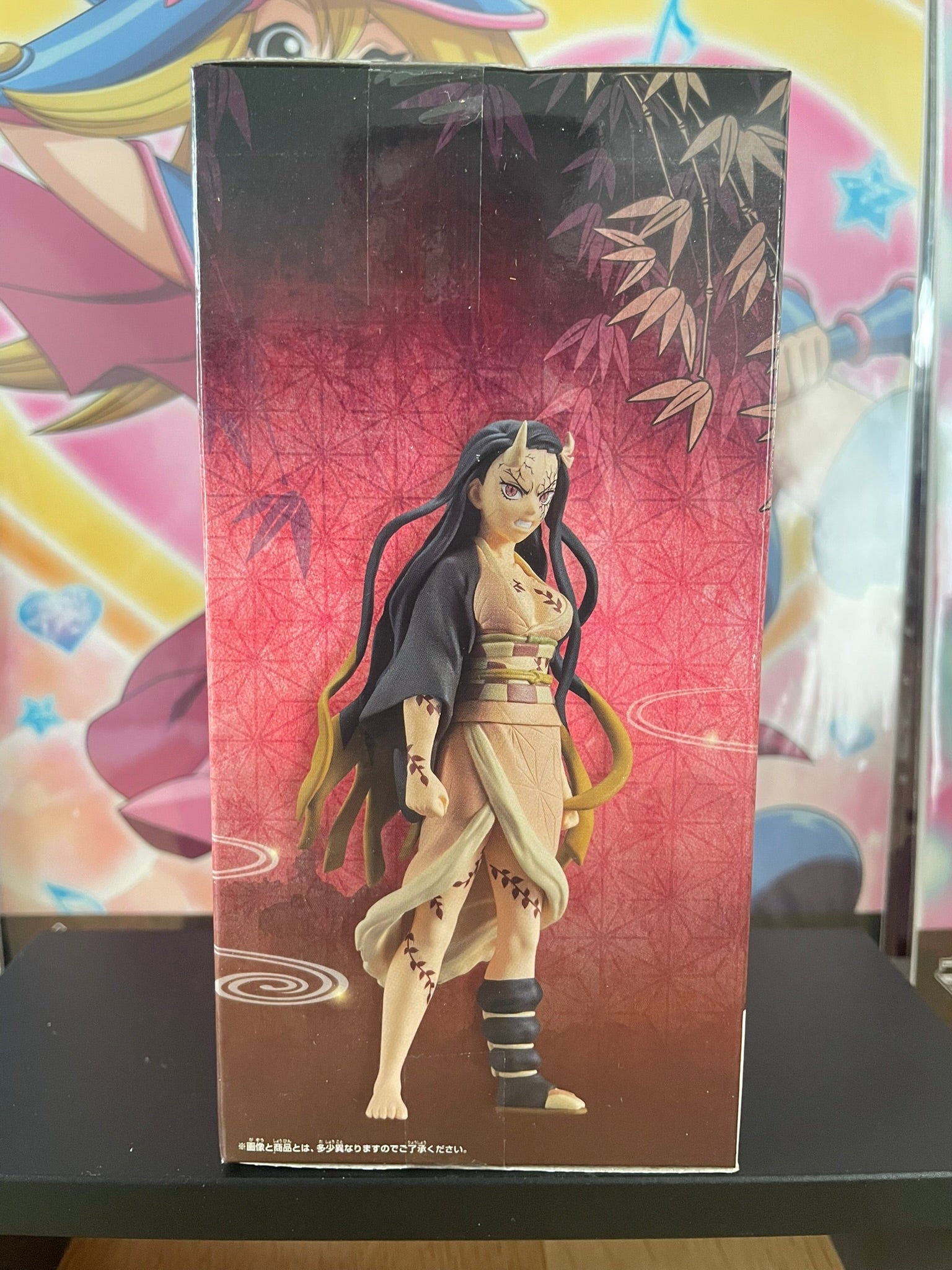 Figurine Nezuko Kamado Kizuna no Sou | Demon Slayer | Banpresto
