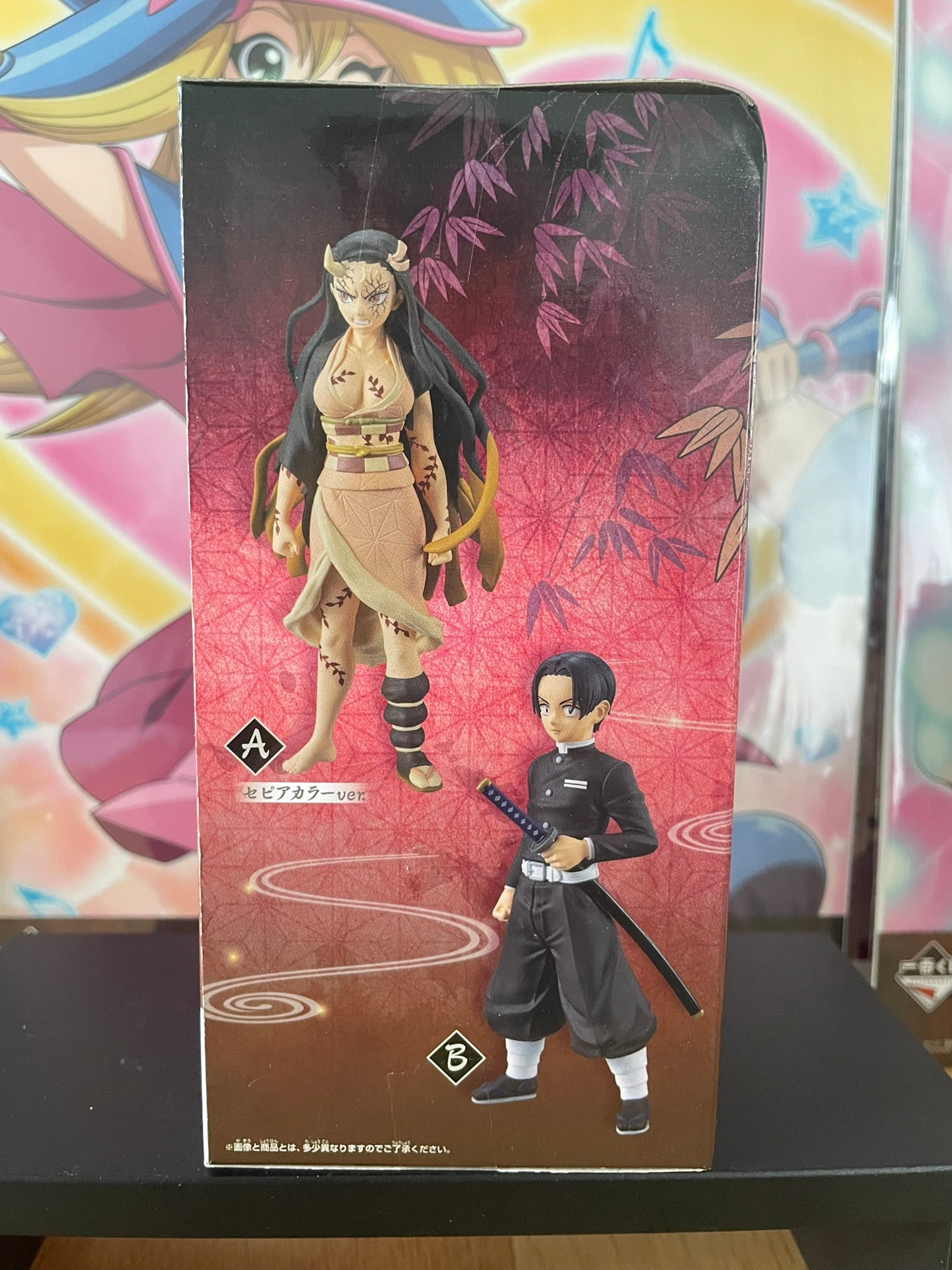 Figurine Nezuko Kamado Kizuna no Sou | Demon Slayer | Banpresto
