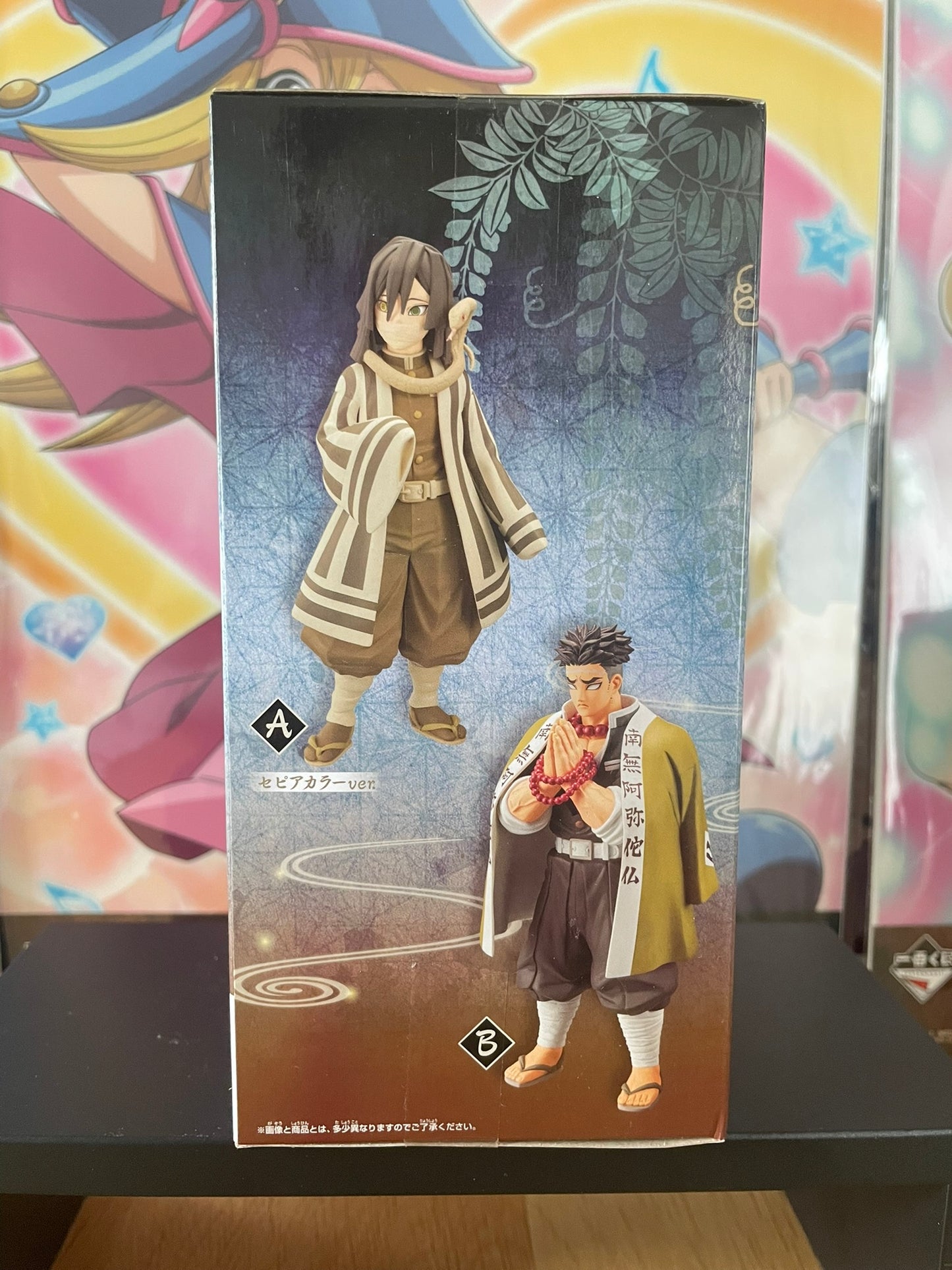 Figurine Obanai Iguro Kizuna no Sou | Demon Slayer | Banpresto
