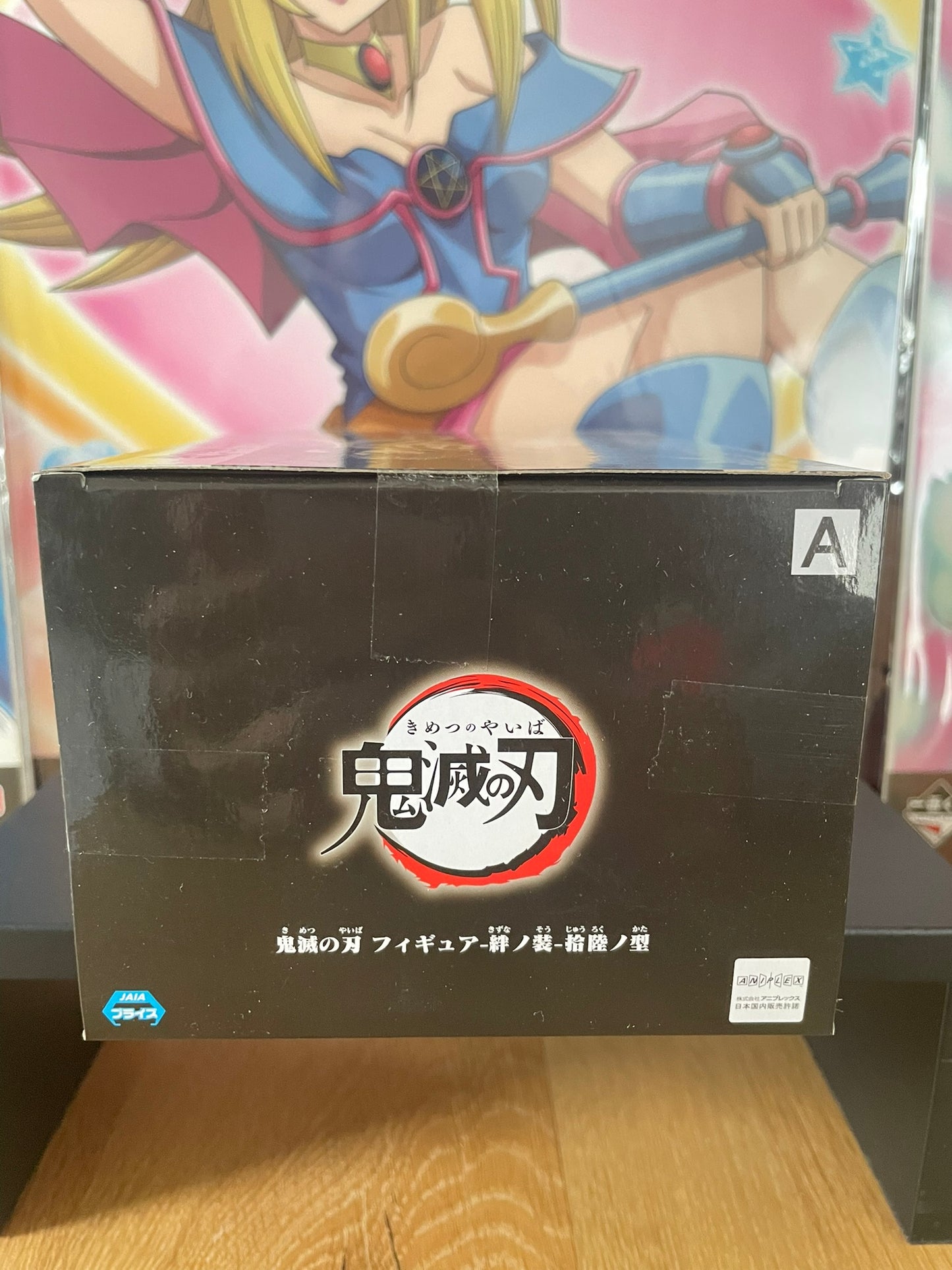 Figurine Obanai Iguro Kizuna no Sou | Demon Slayer | Banpresto
