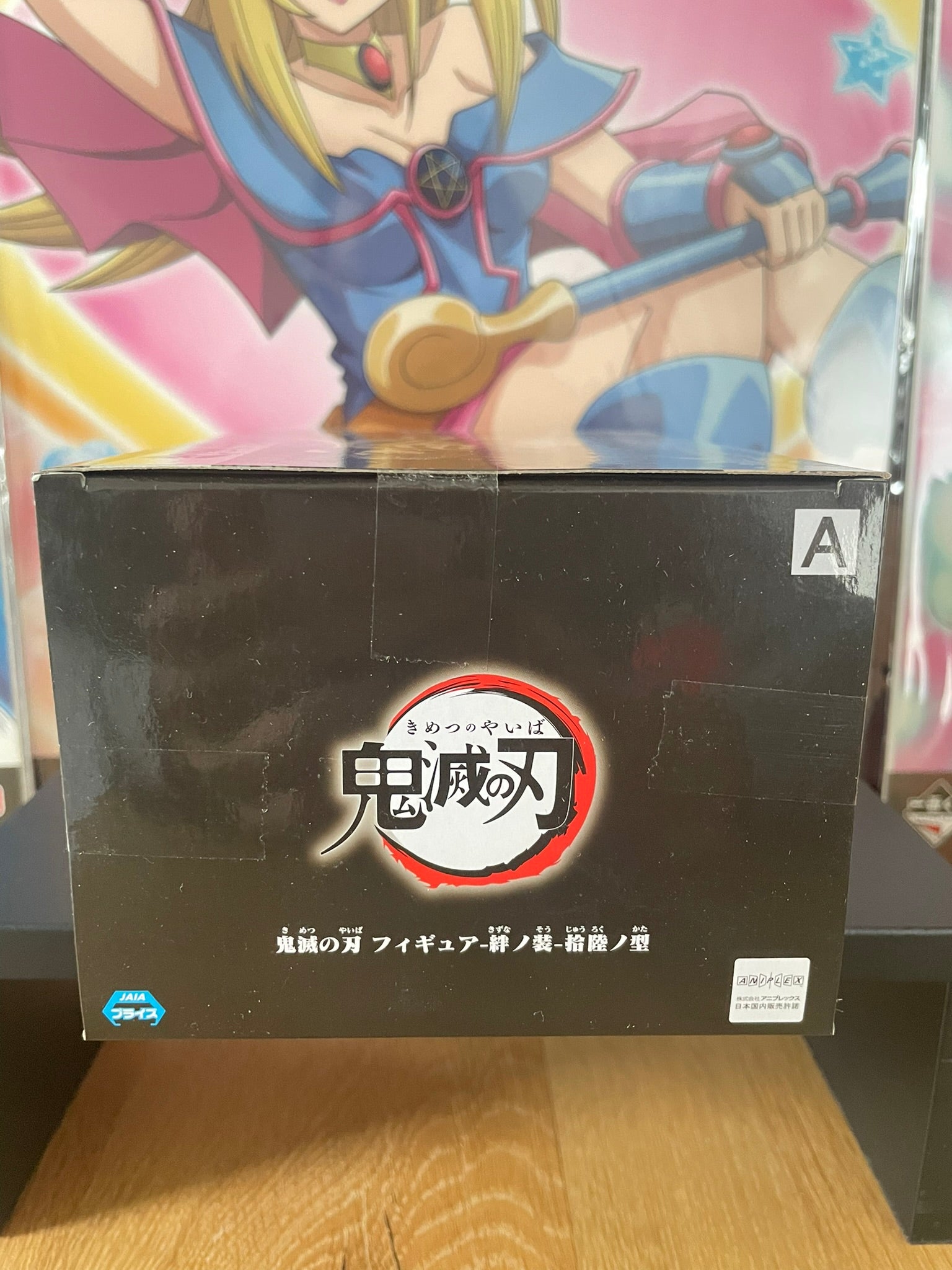 Figurine Obanai Iguro Kizuna no Sou | Demon Slayer | Banpresto
