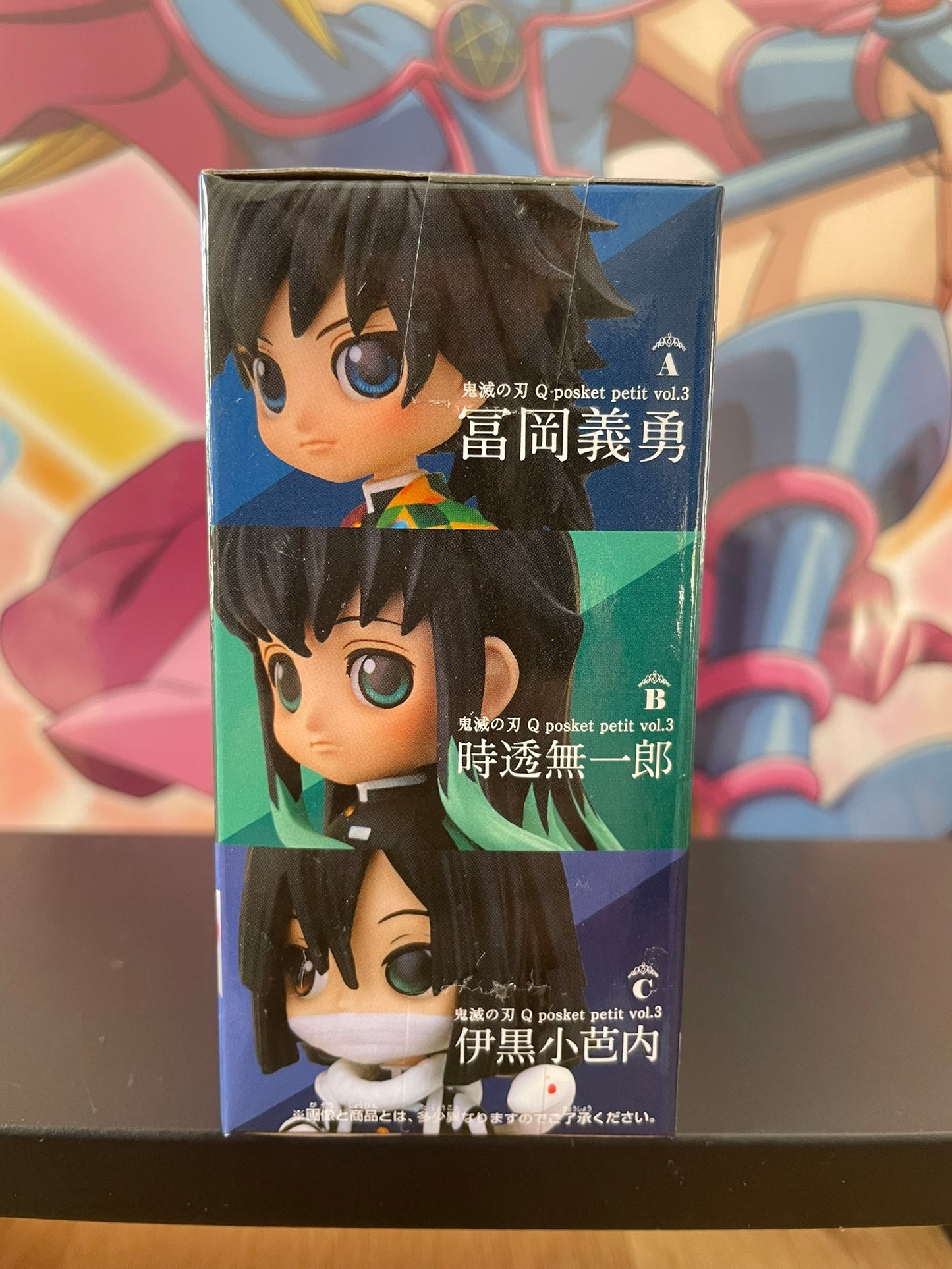 Figurine Obanai Iguro Q Posket Petit vol.3 | Demon Slayer | Banpresto
