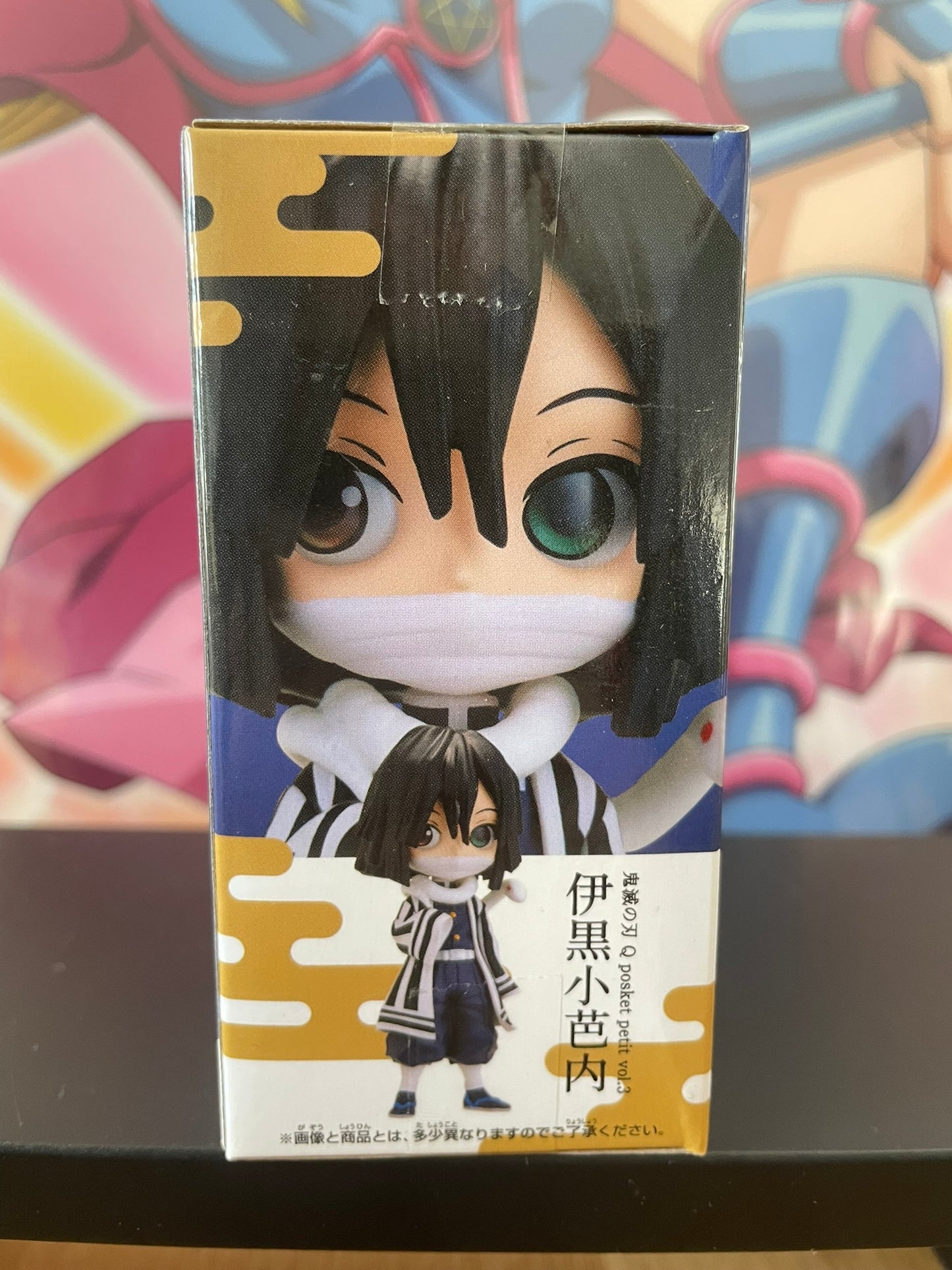 Figurine Obanai Iguro Q Posket Petit vol.3 | Demon Slayer | Banpresto
