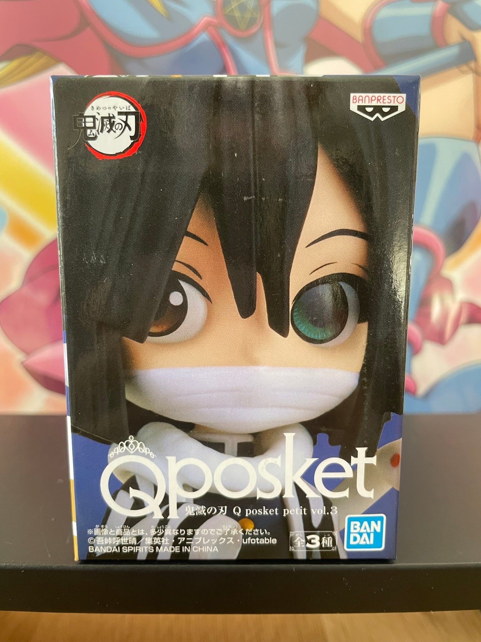 Figurine Obanai Iguro Q Posket Petit vol.3 | Demon Slayer | Banpresto
