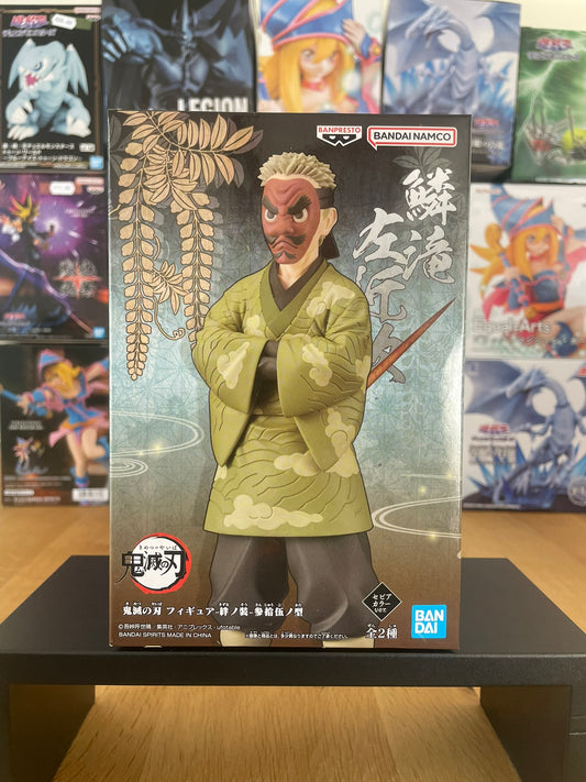 Figurine Sakonji Urokodaki  | Demon Slayer | Banpresto