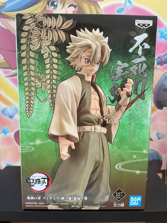 Figurine Sanemi Shinazugawa Kizuna no Sou vol.15 | Demon Slayer | Banpresto
