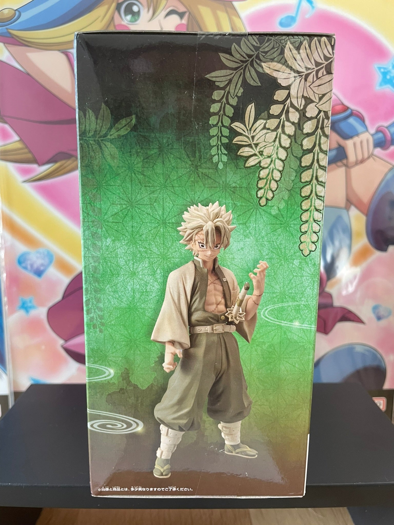 Figurine Sanemi Shinazugawa Kizuna no Sou vol.15 | Demon Slayer | Banpresto
