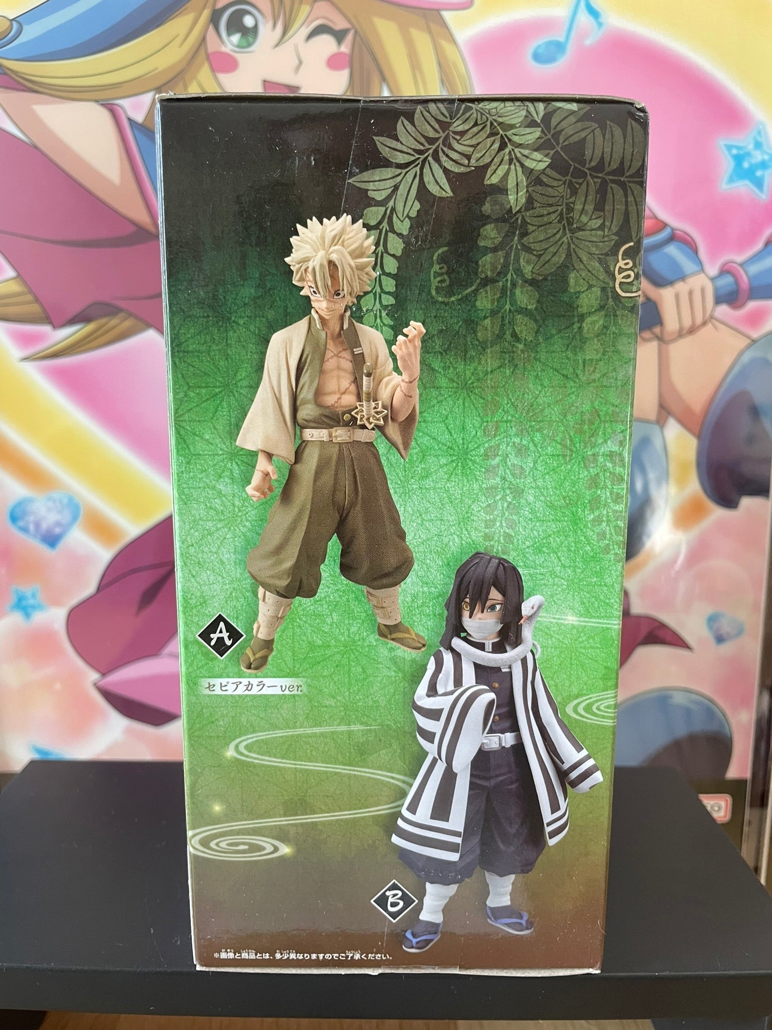 Figurine Sanemi Shinazugawa Kizuna no Sou vol.15 | Demon Slayer | Banpresto
