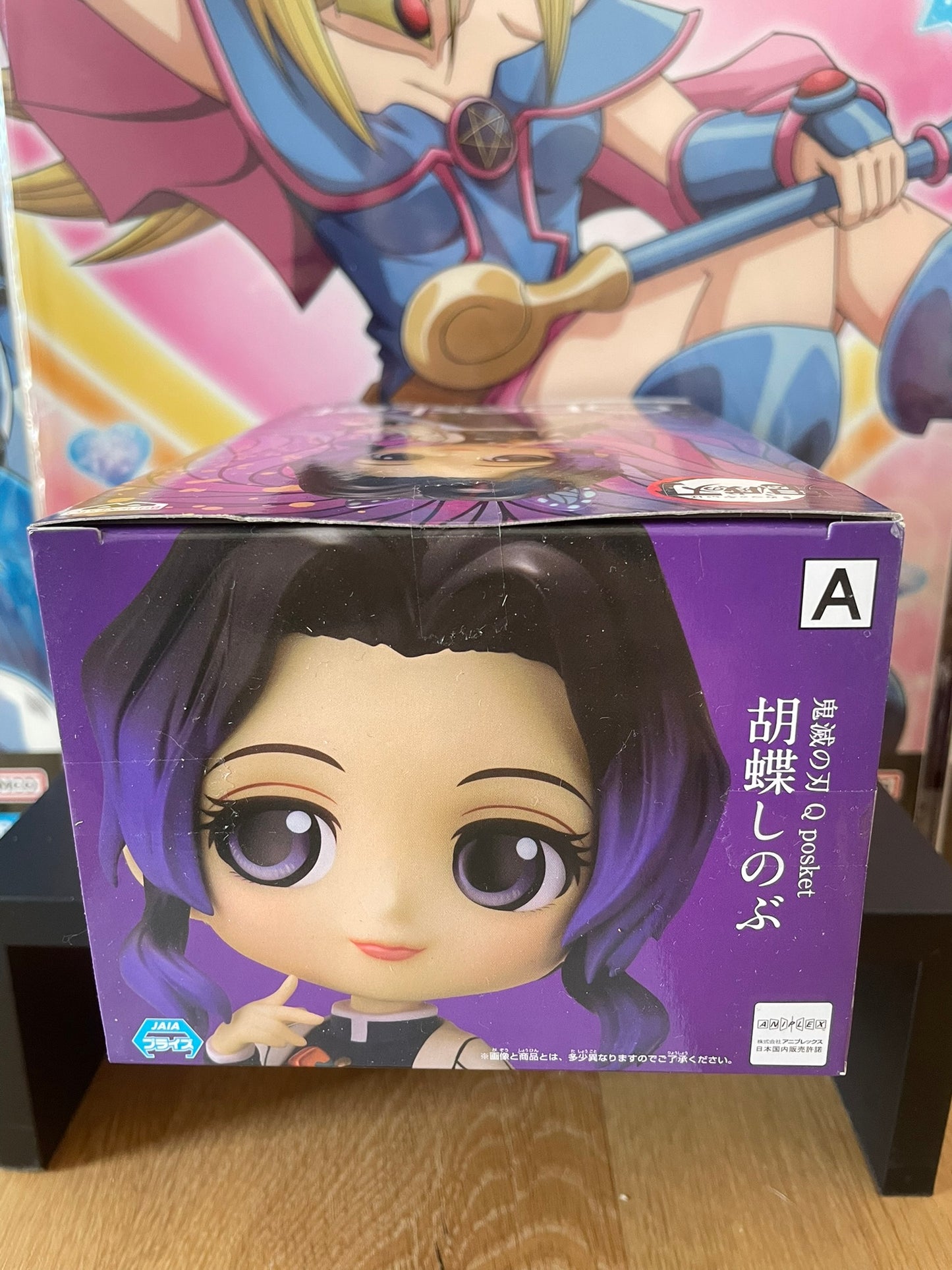 Figurine Shinobu Kocho Q Posket | Demon Slayer | Banpresto
