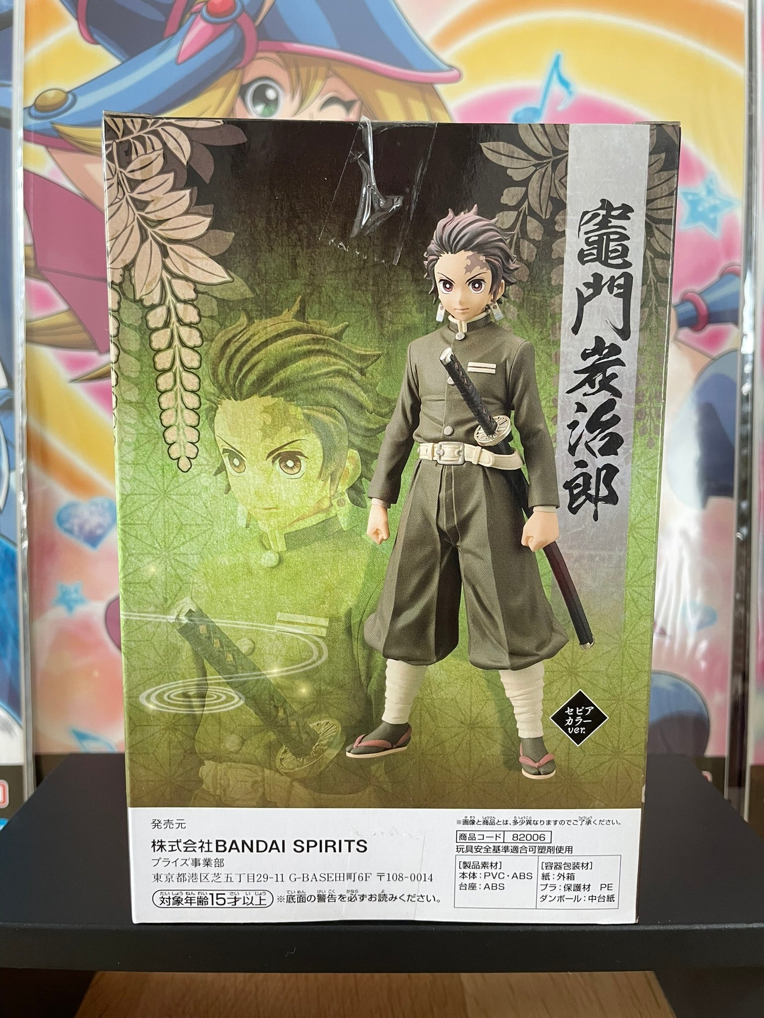 Figurine Tanjiro Kamado Kizuna no Sou vol.7 | Demon Slayer | Banpresto
