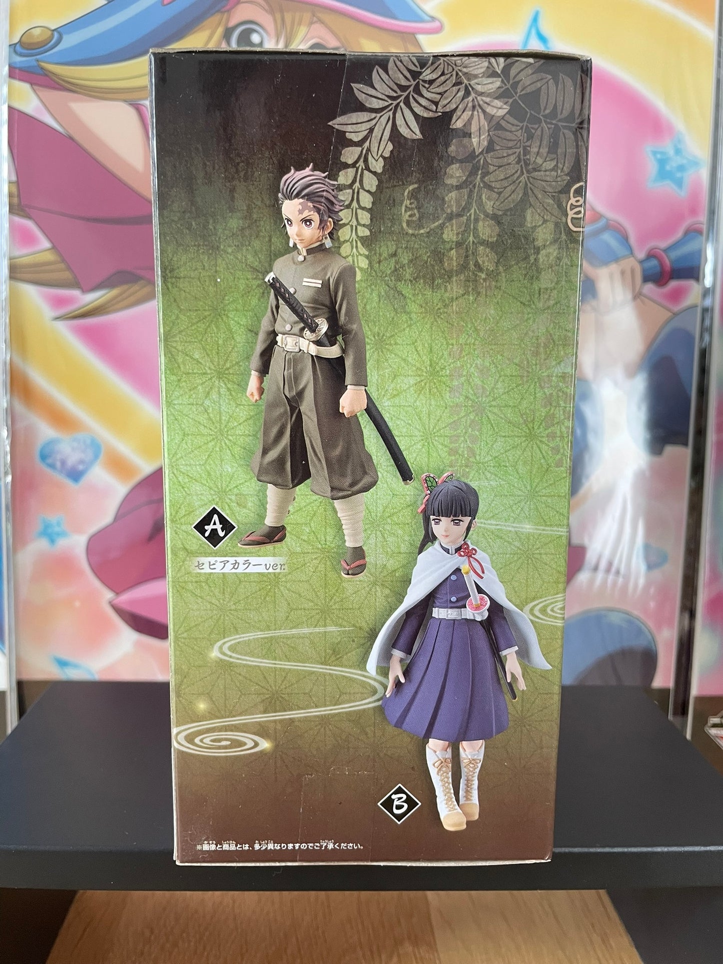 Figurine Tanjiro Kamado Kizuna no Sou vol.7 | Demon Slayer | Banpresto
