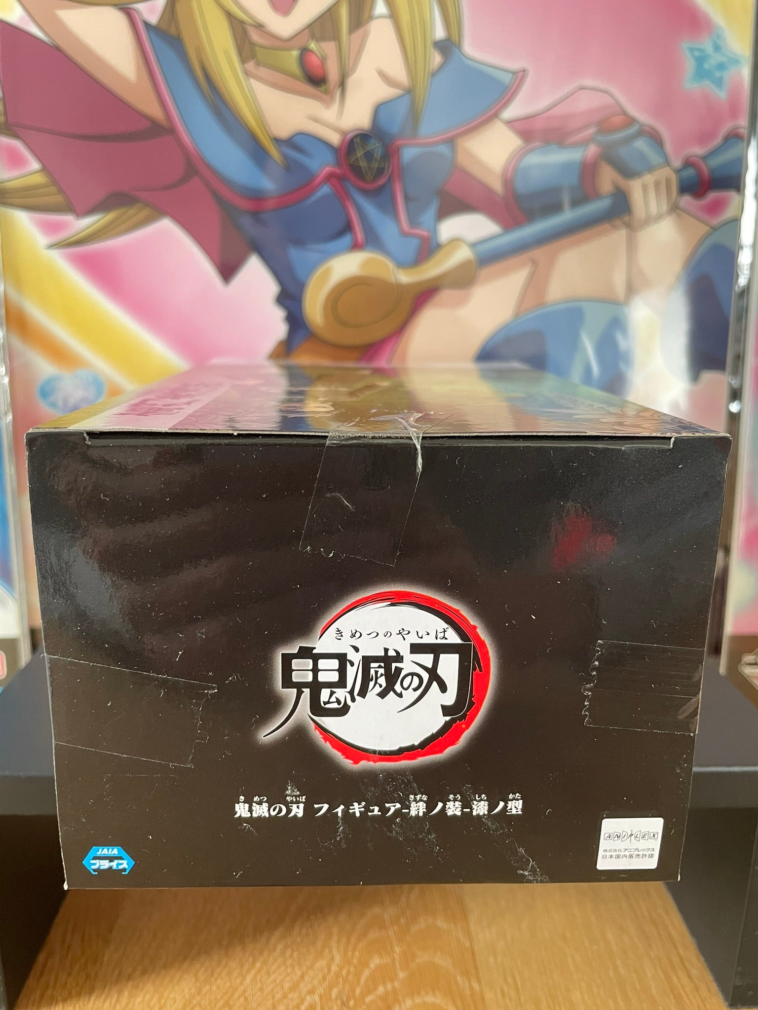 Figurine Tanjiro Kamado Kizuna no Sou vol.7 | Demon Slayer | Banpresto
