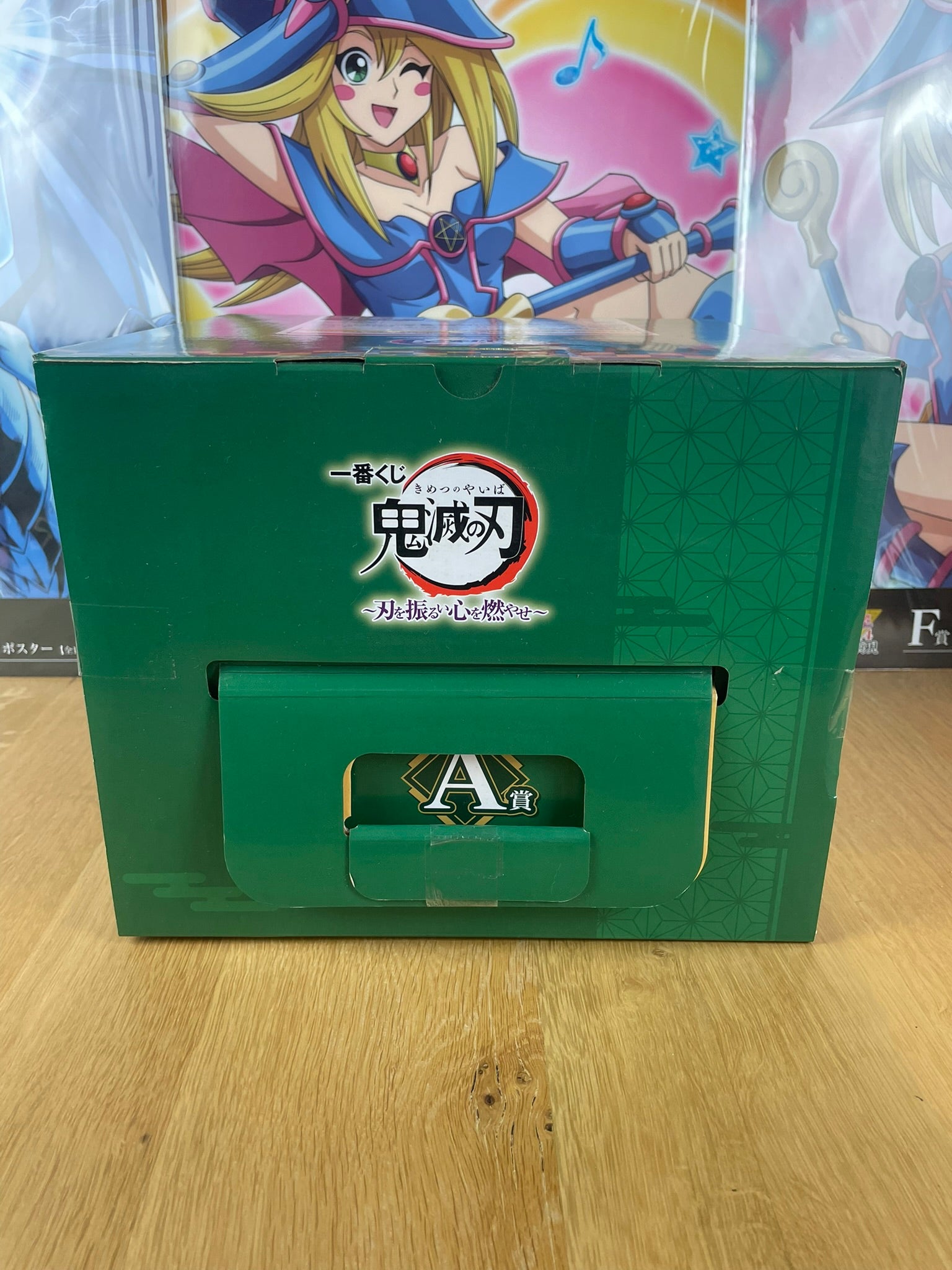 Figurine Tanjiro Kamado Demon Slayer Ichiban Kuji Katana o Furui Kokoro o Moyase lot A