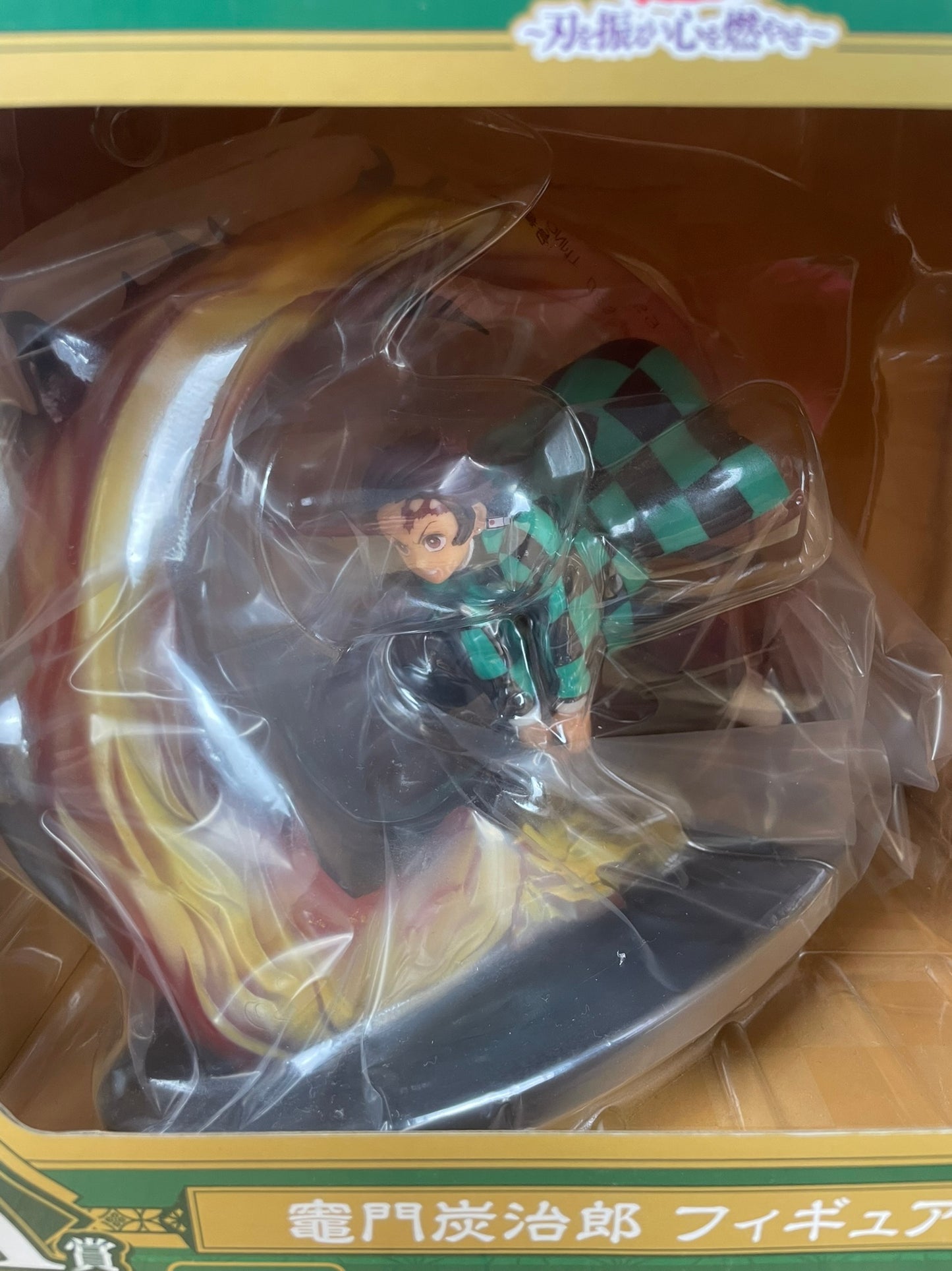 Figurine Tanjiro Kamado Demon Slayer Ichiban Kuji Katana o Furui Kokoro o Moyase lot A