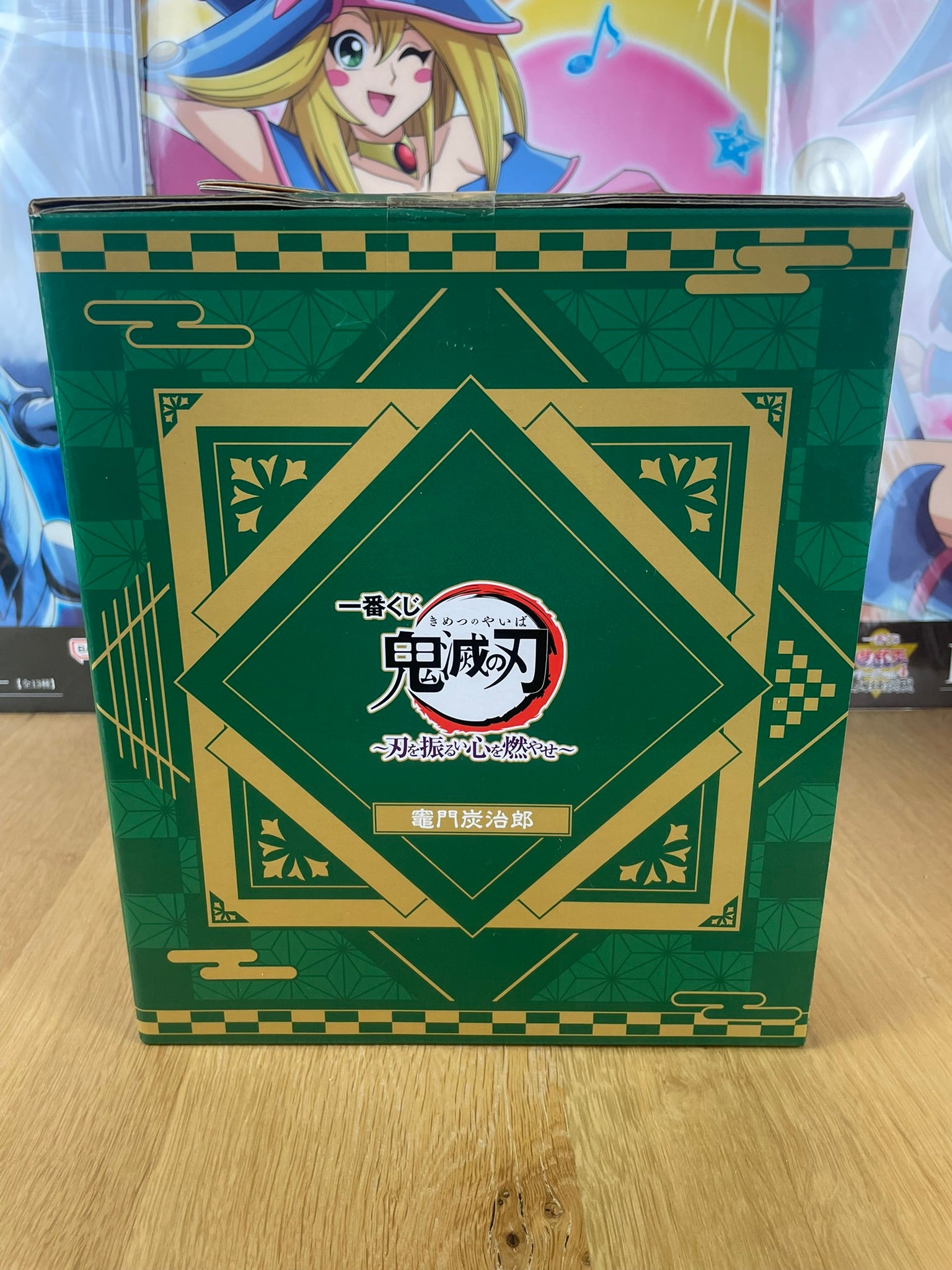 Figurine Tanjiro Kamado Demon Slayer Ichiban Kuji Katana o Furui Kokoro o Moyase lot A