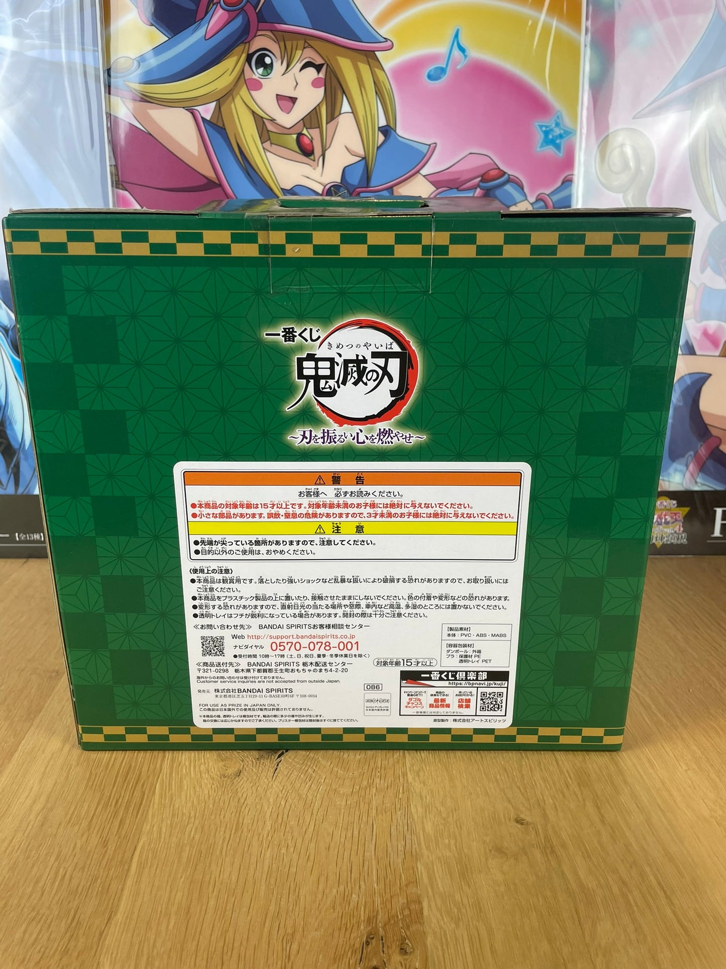 Figurine Tanjiro Kamado Demon Slayer Ichiban Kuji Katana o Furui Kokoro o Moyase lot A